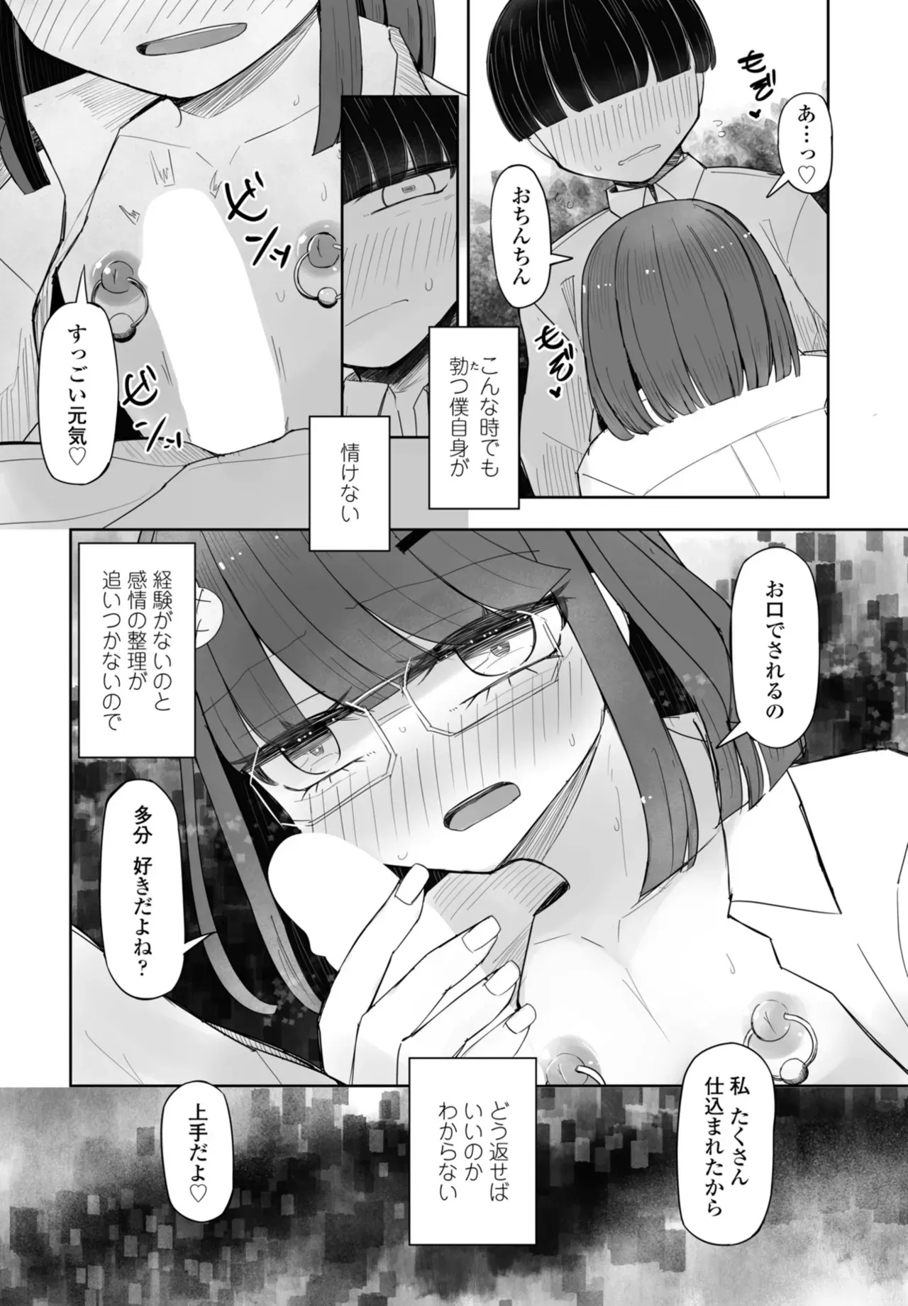 Page 335
