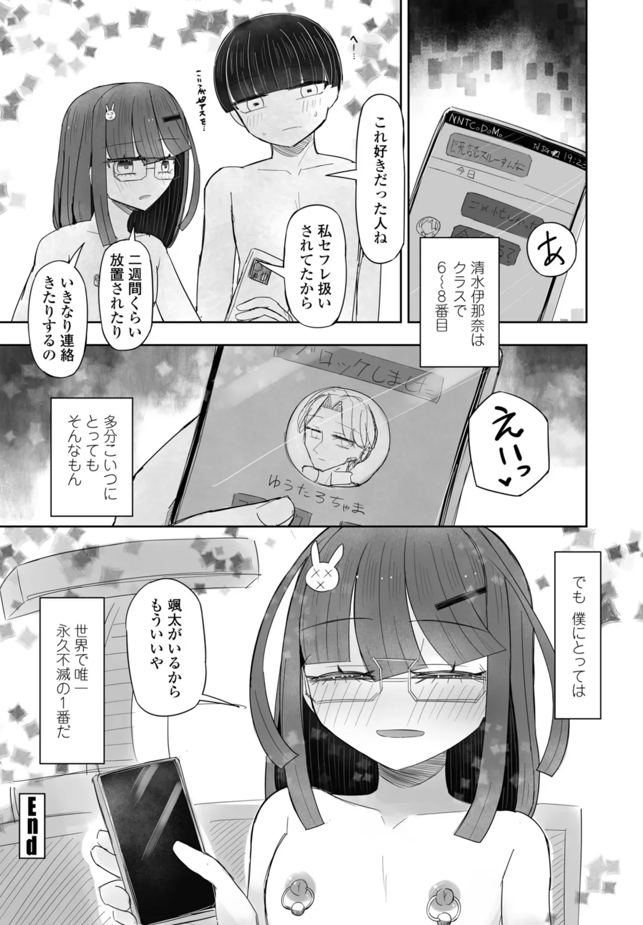 Page 349