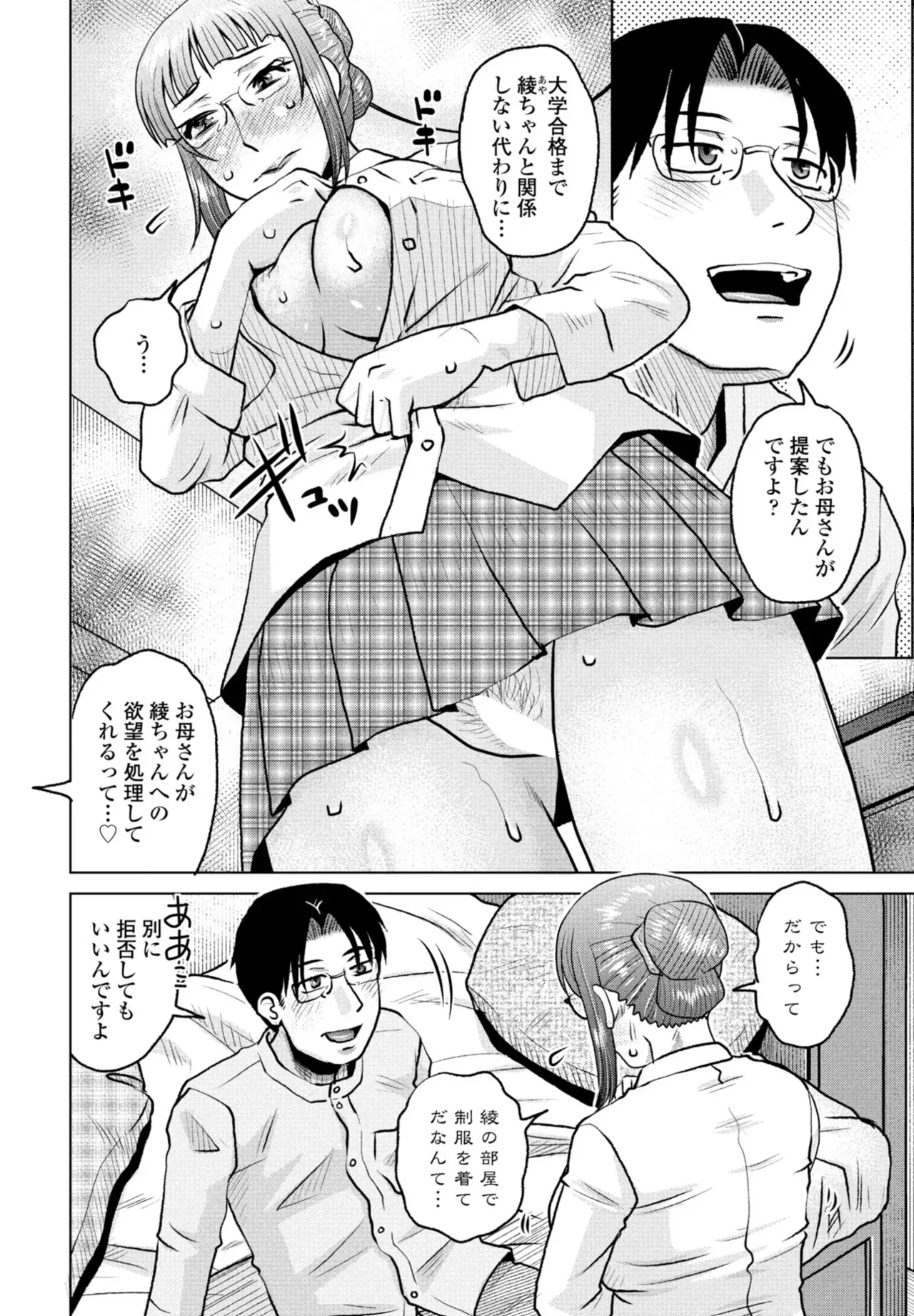 Page 353