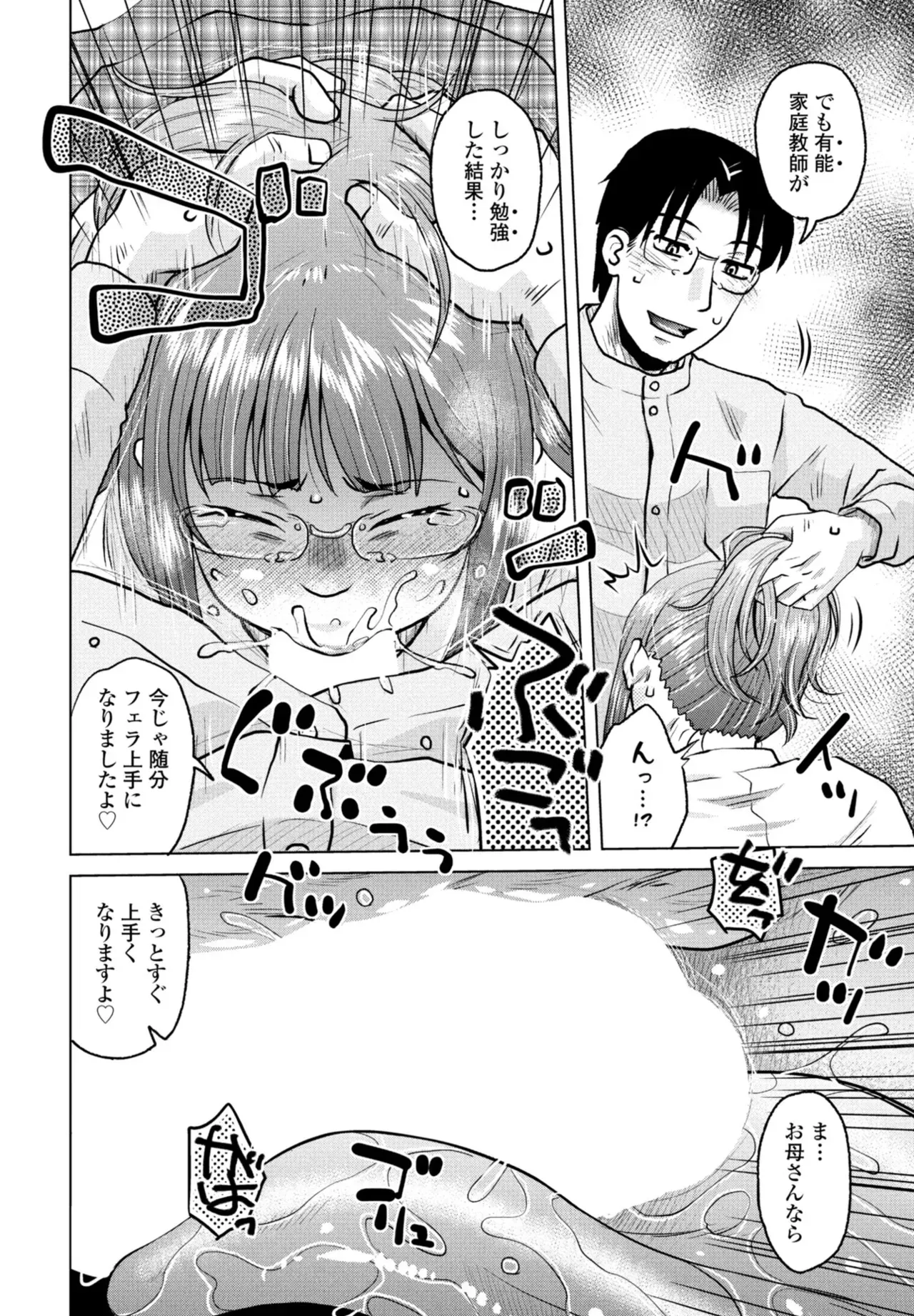 Page 361
