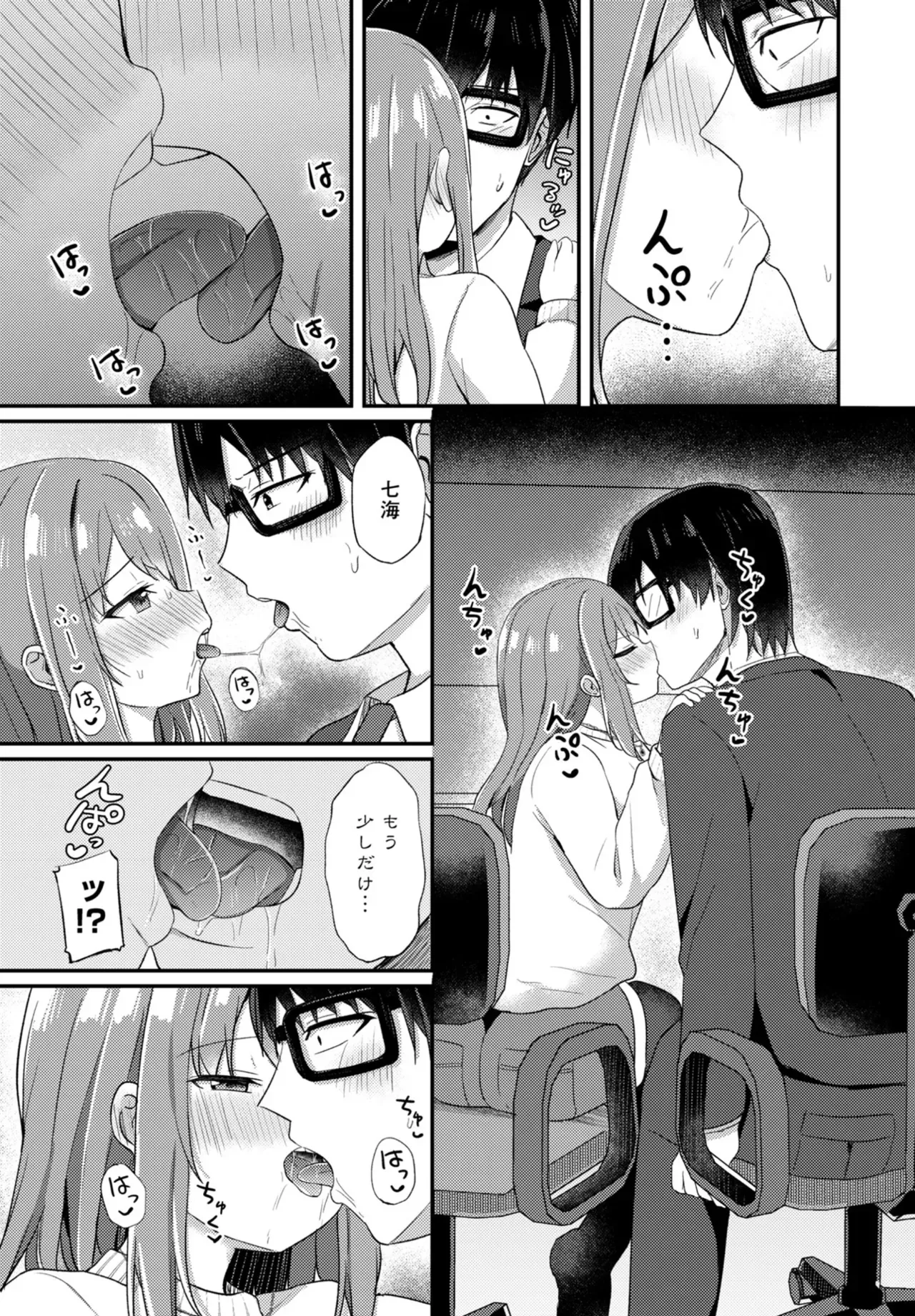 Page 102