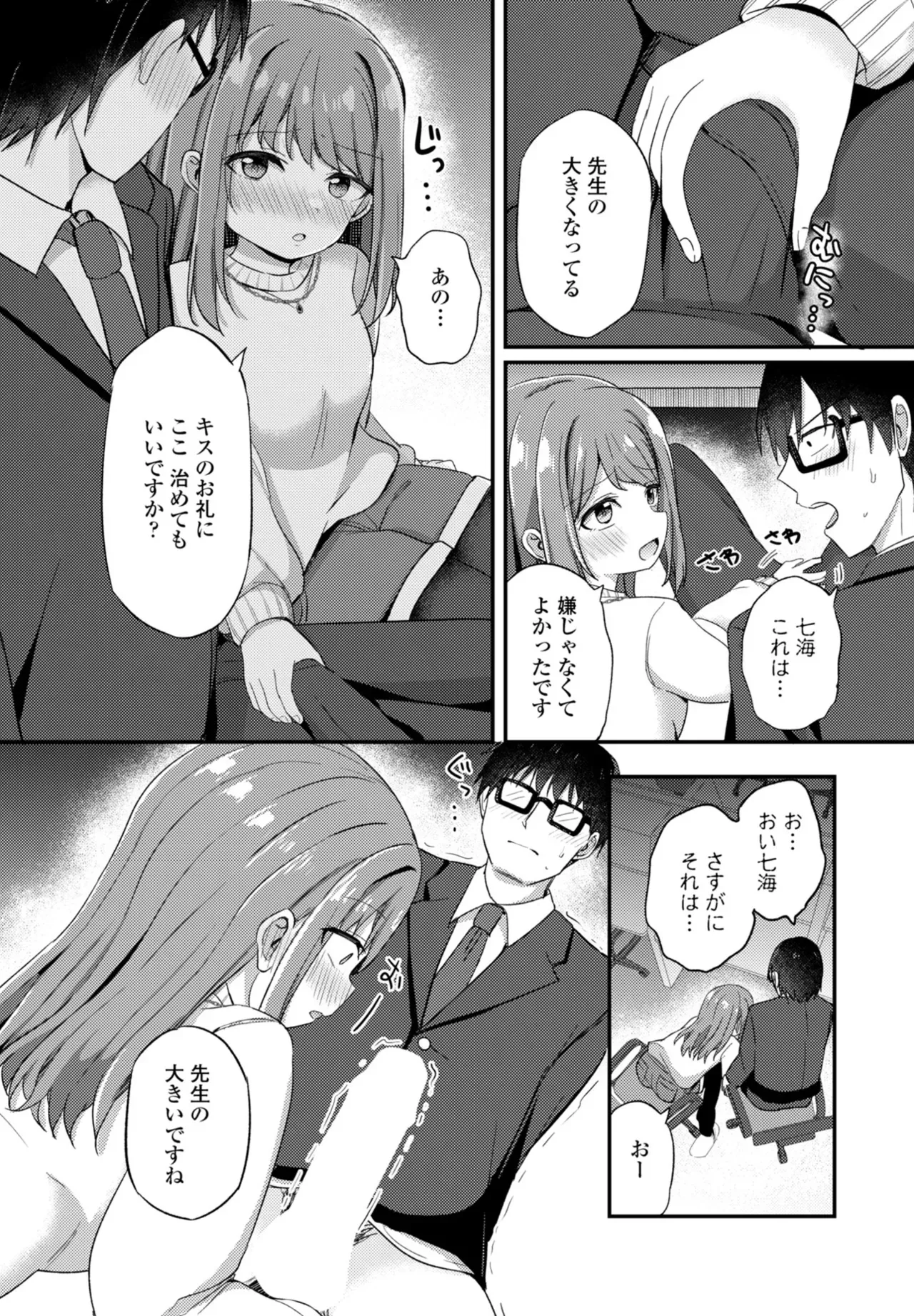 Page 103