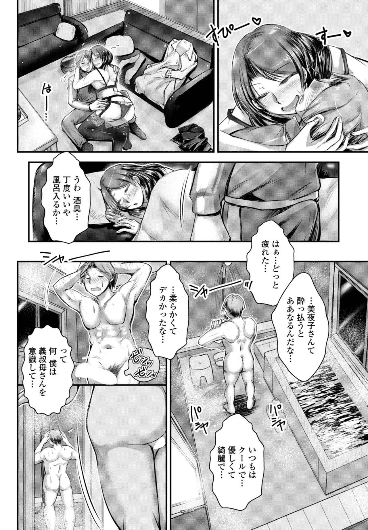 Page 145