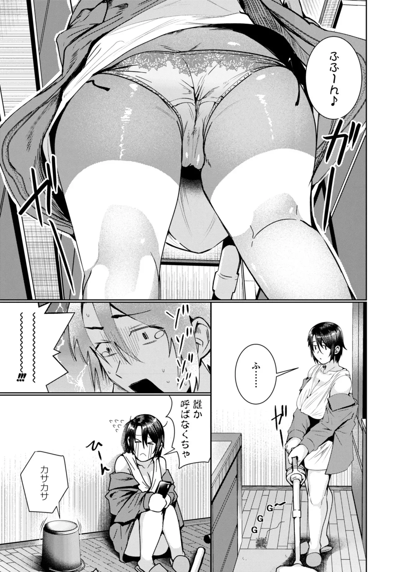 Page 168