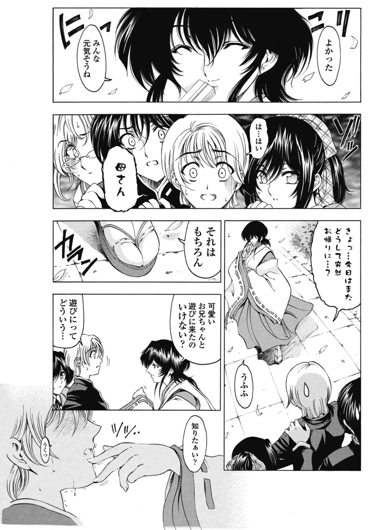 Page 188