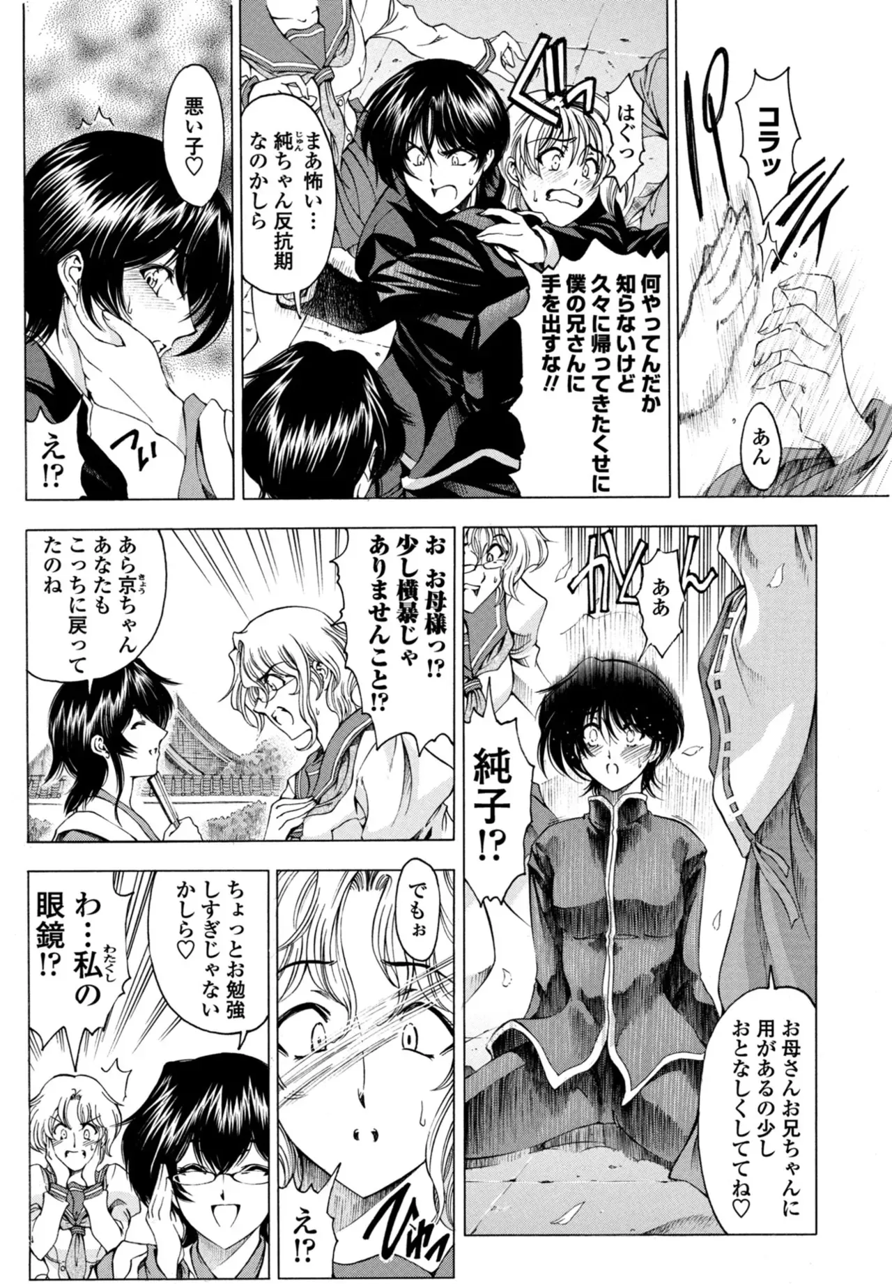 Page 189