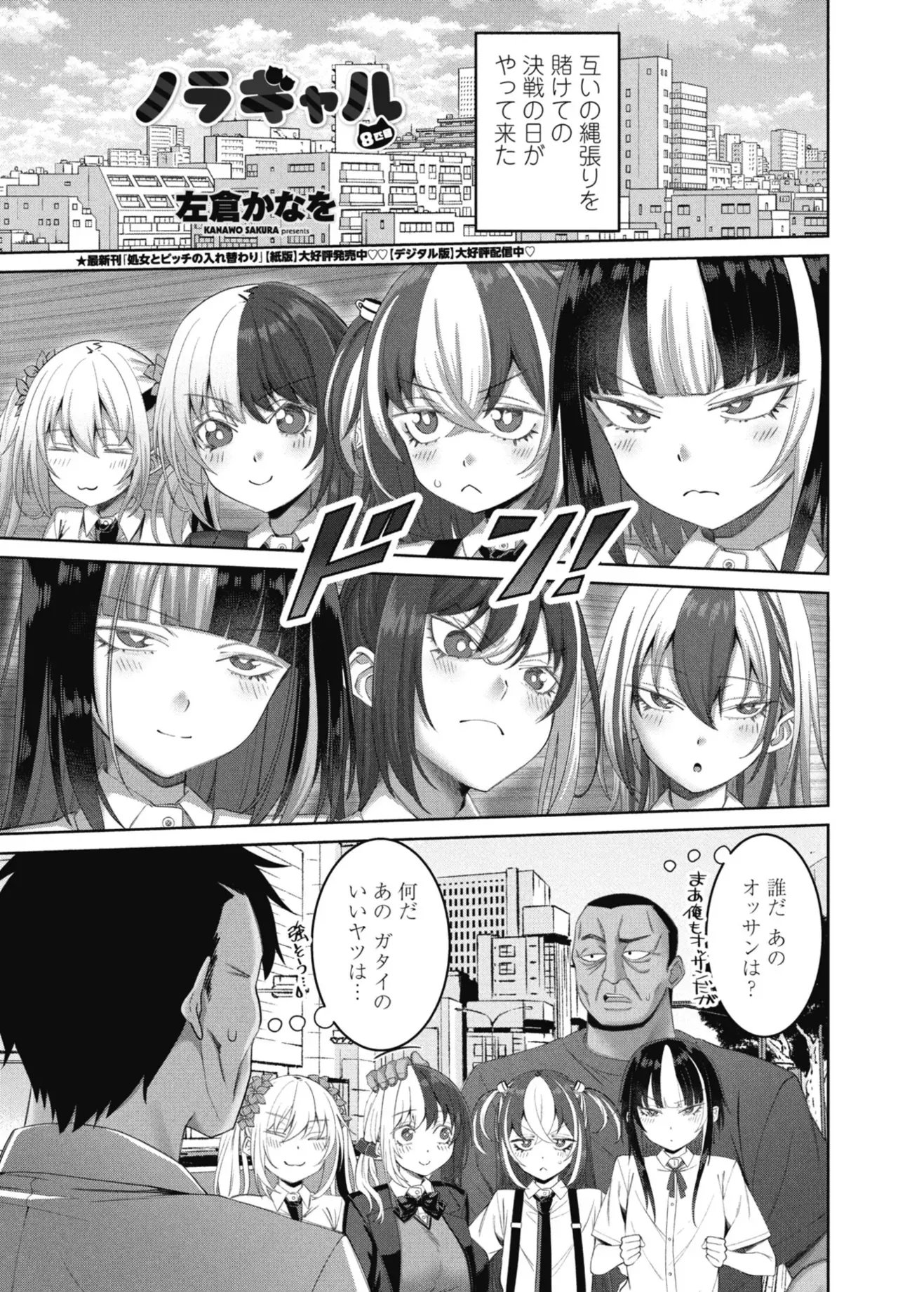 Page 206