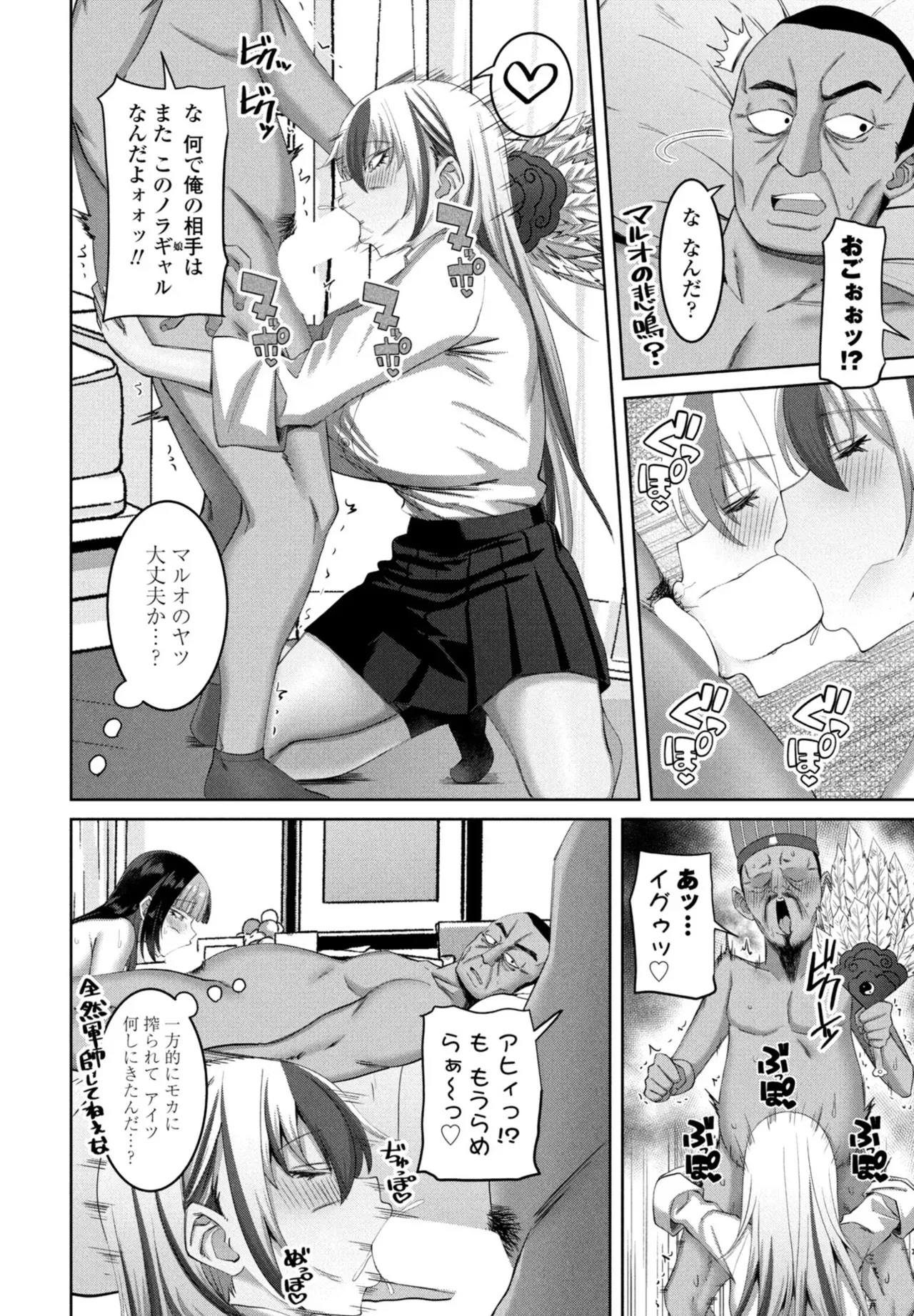 Page 211