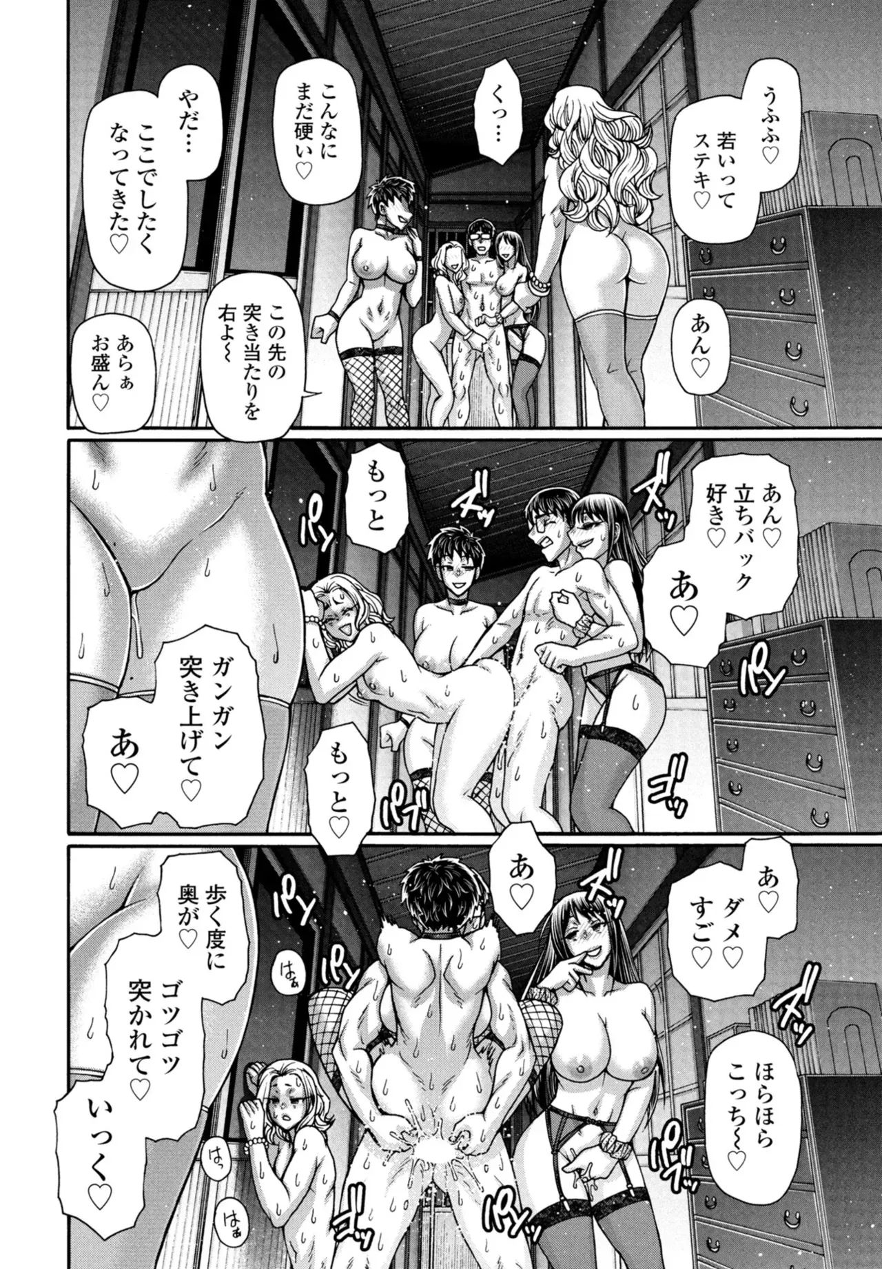 Page 235