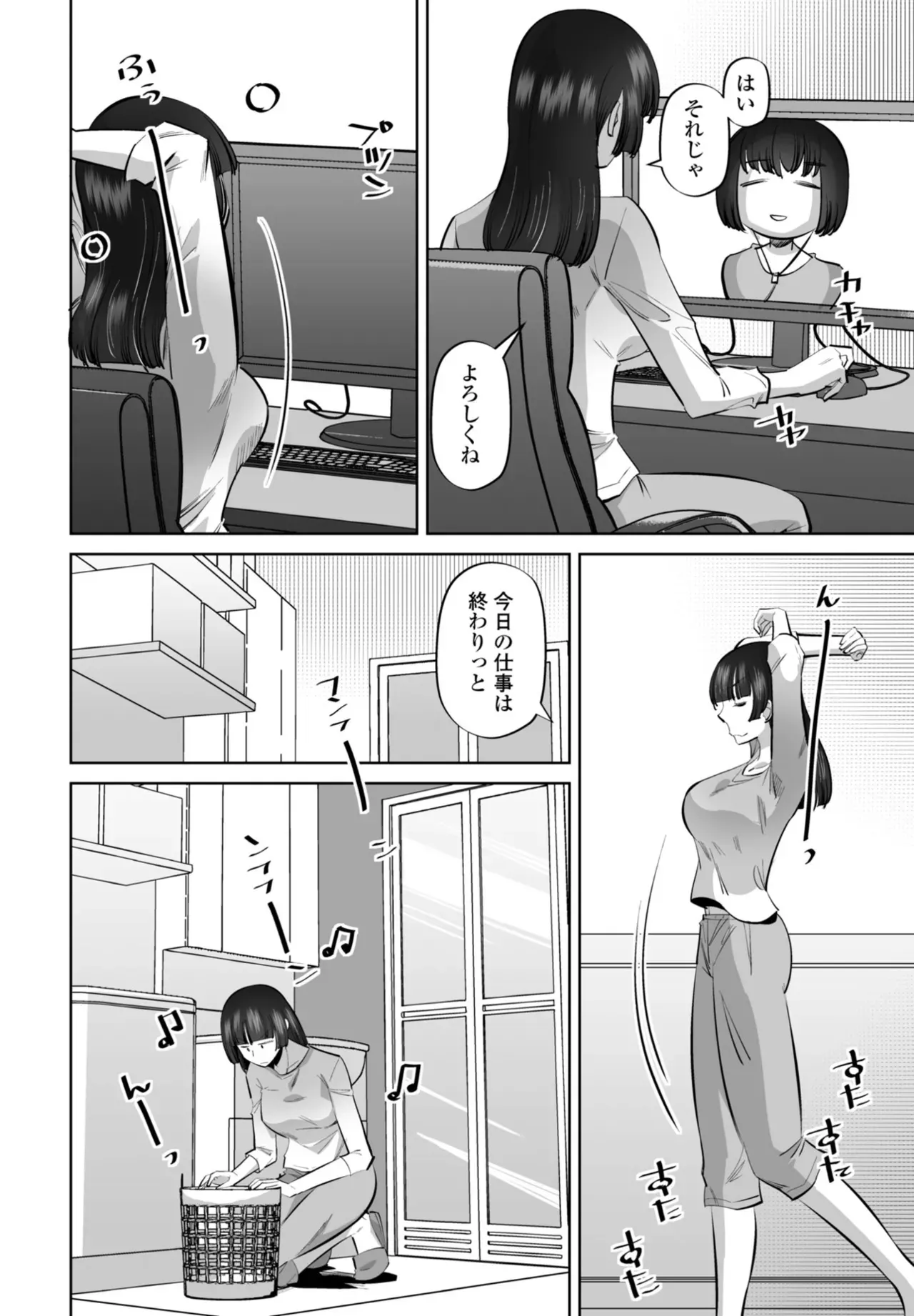 Page 249