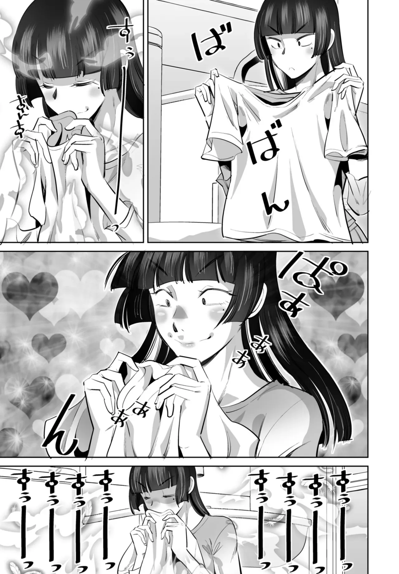 Page 250