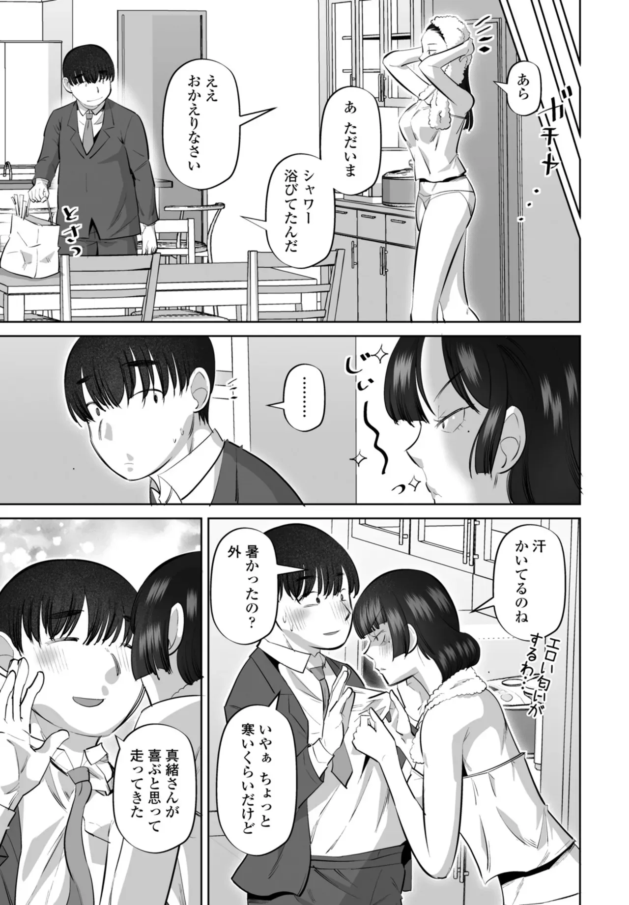 Page 254