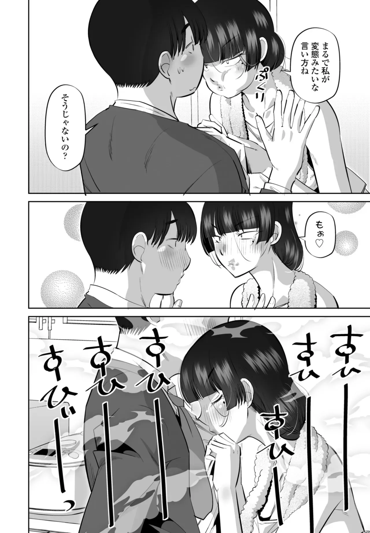 Page 255