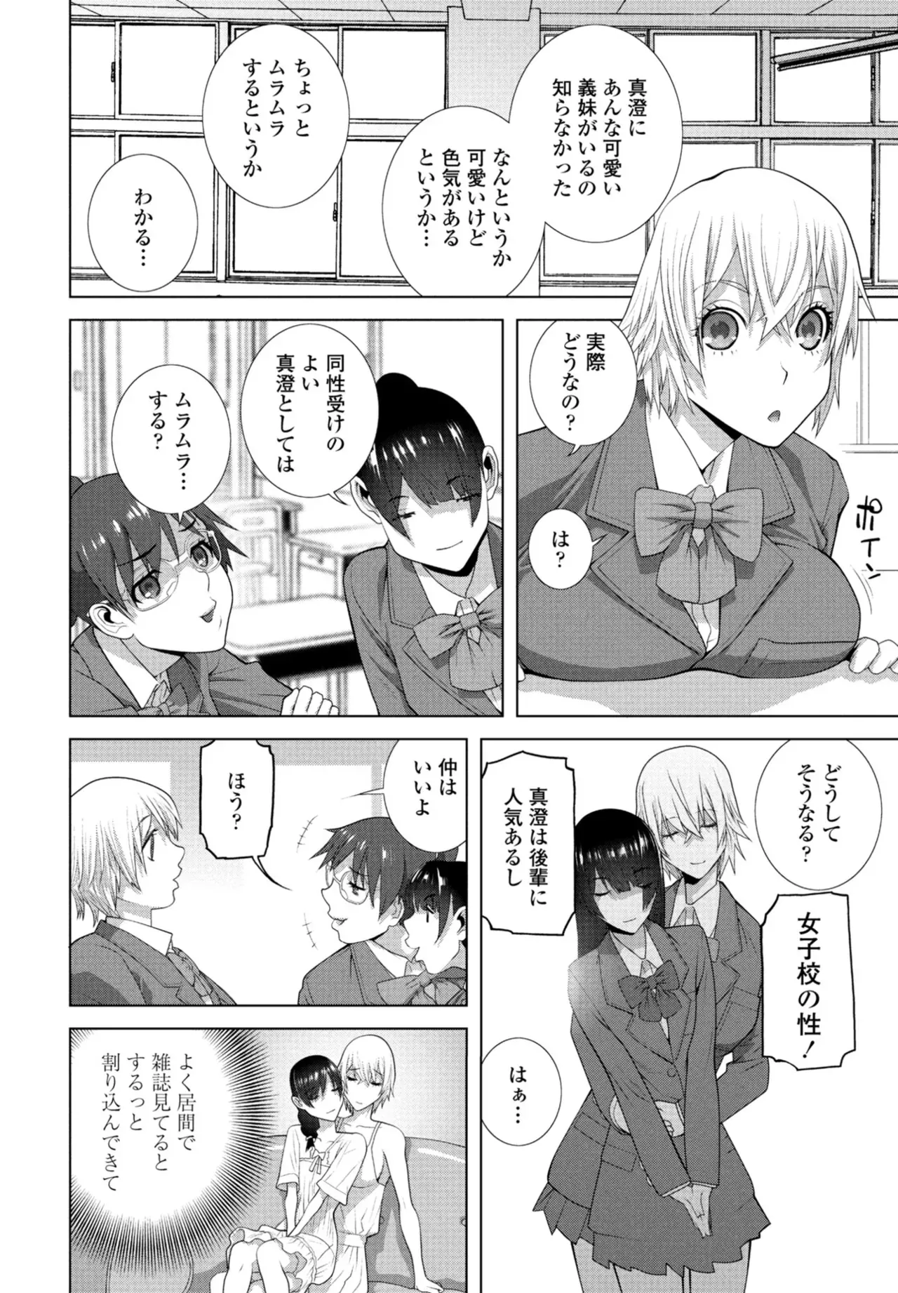 Page 275