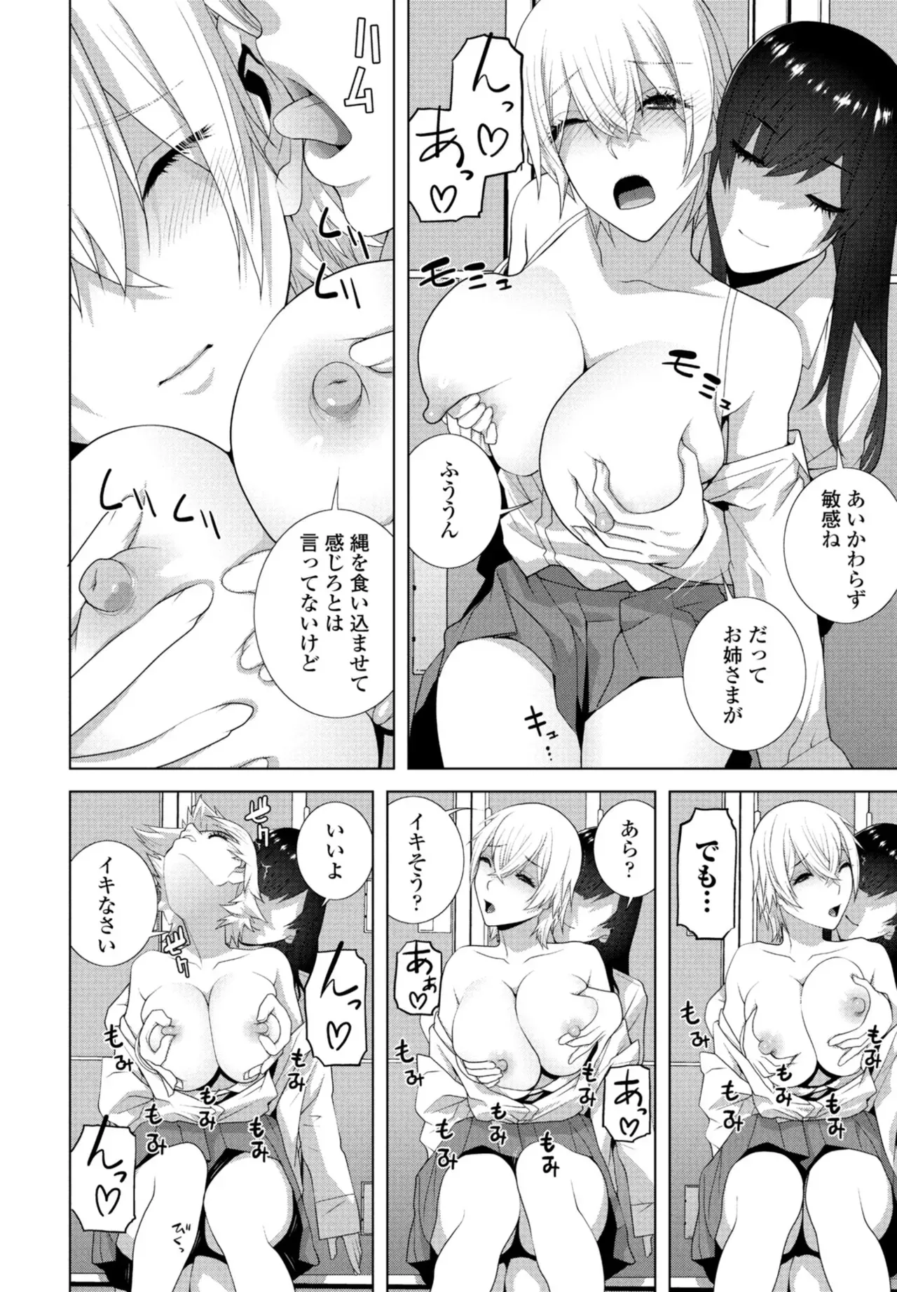 Page 281