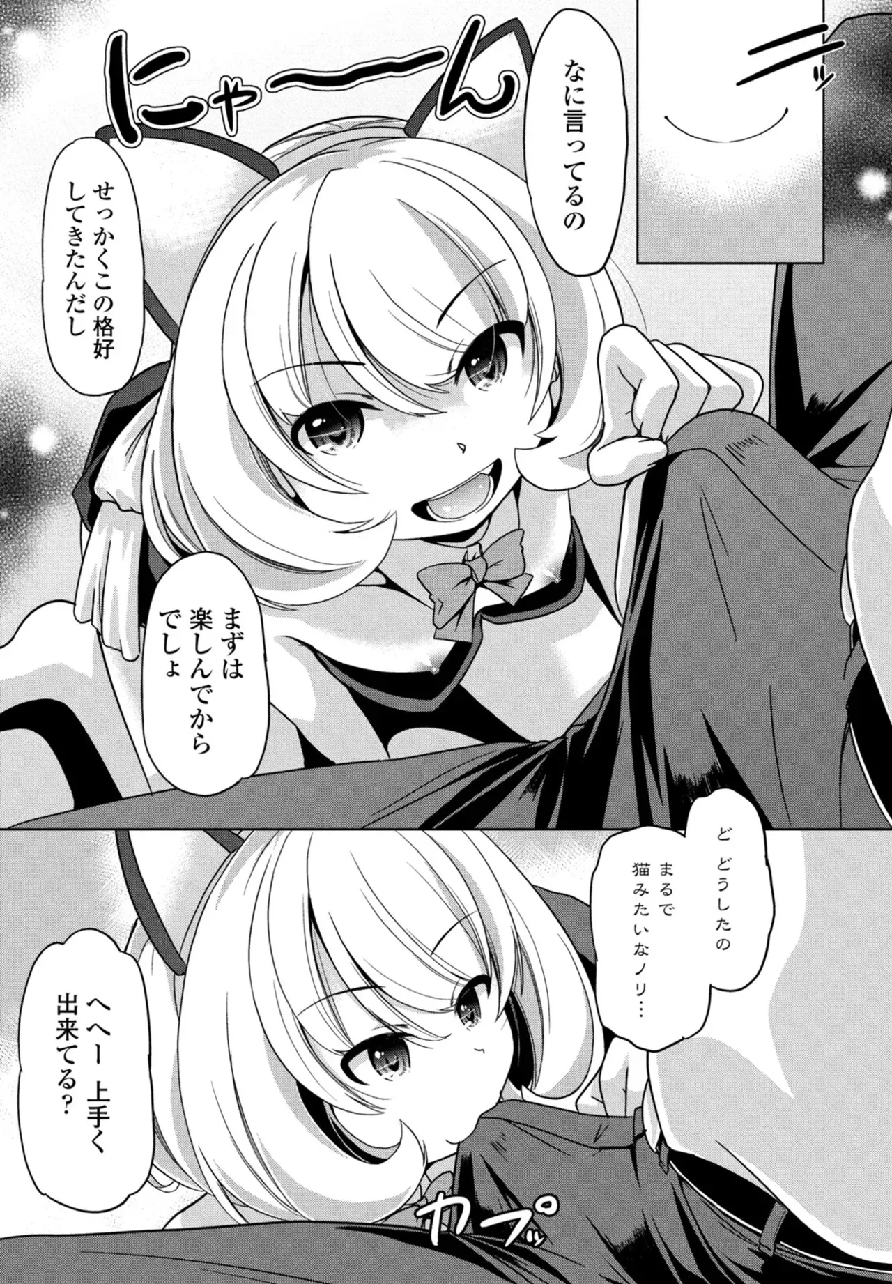 Page 298