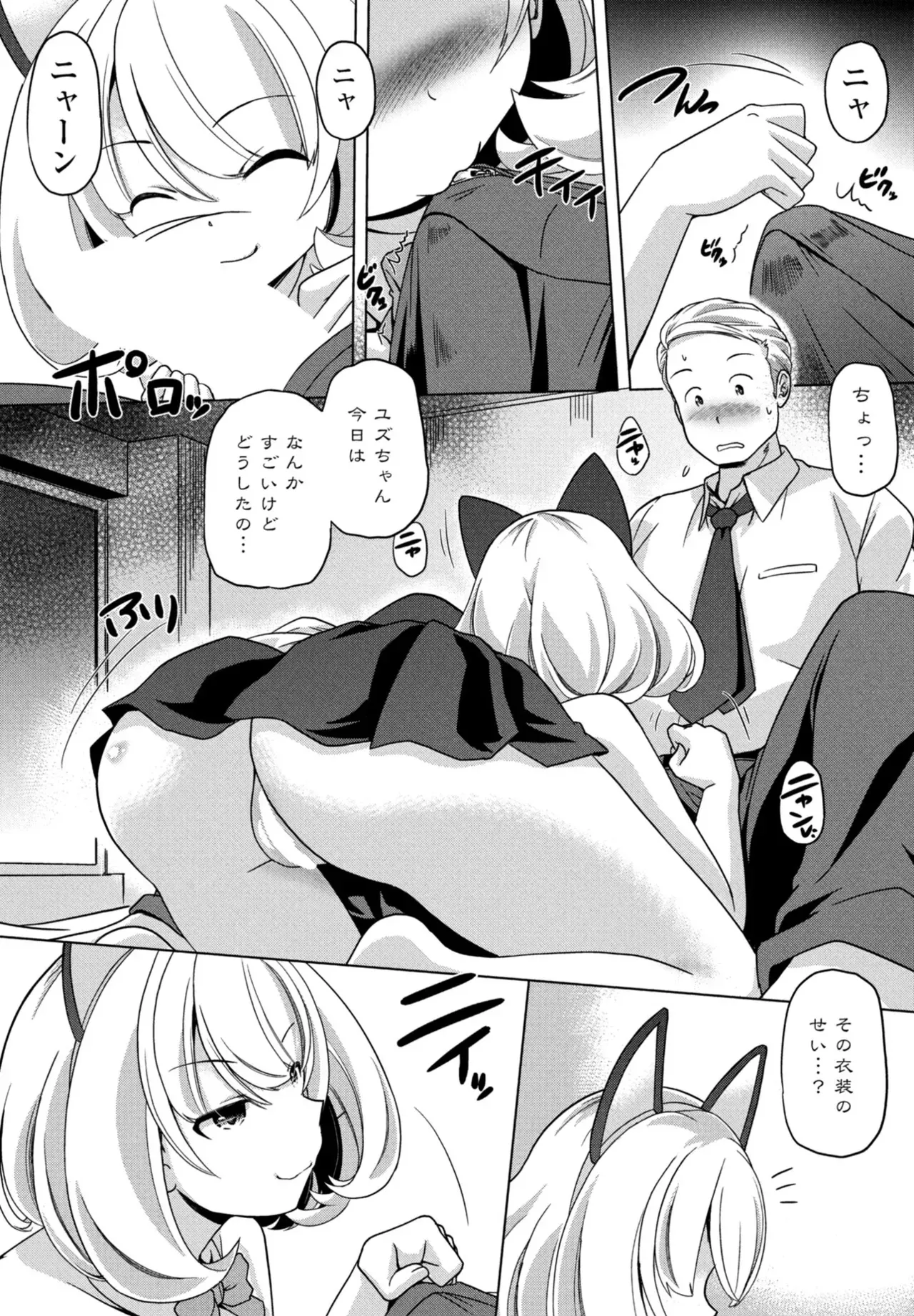 Page 299