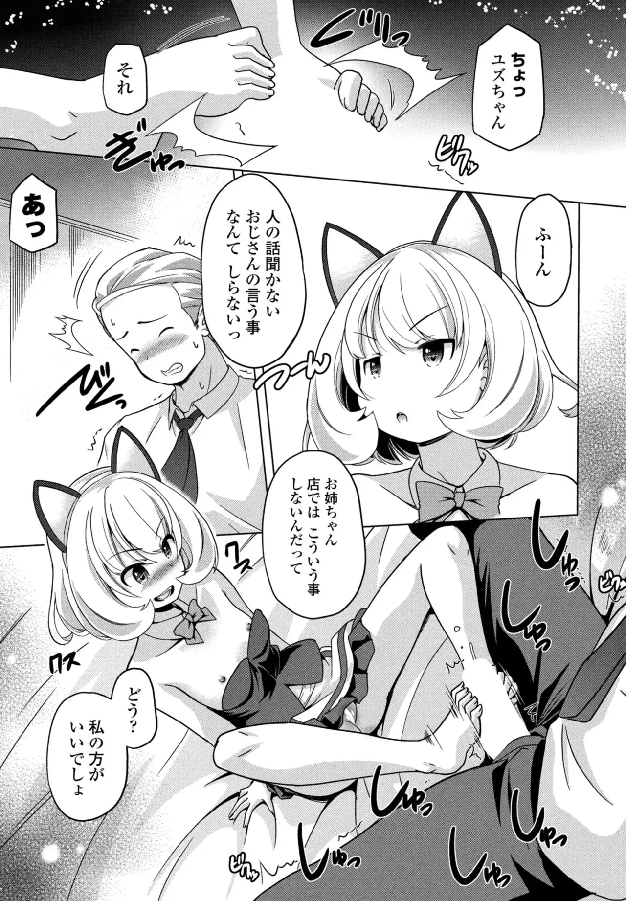 Page 302