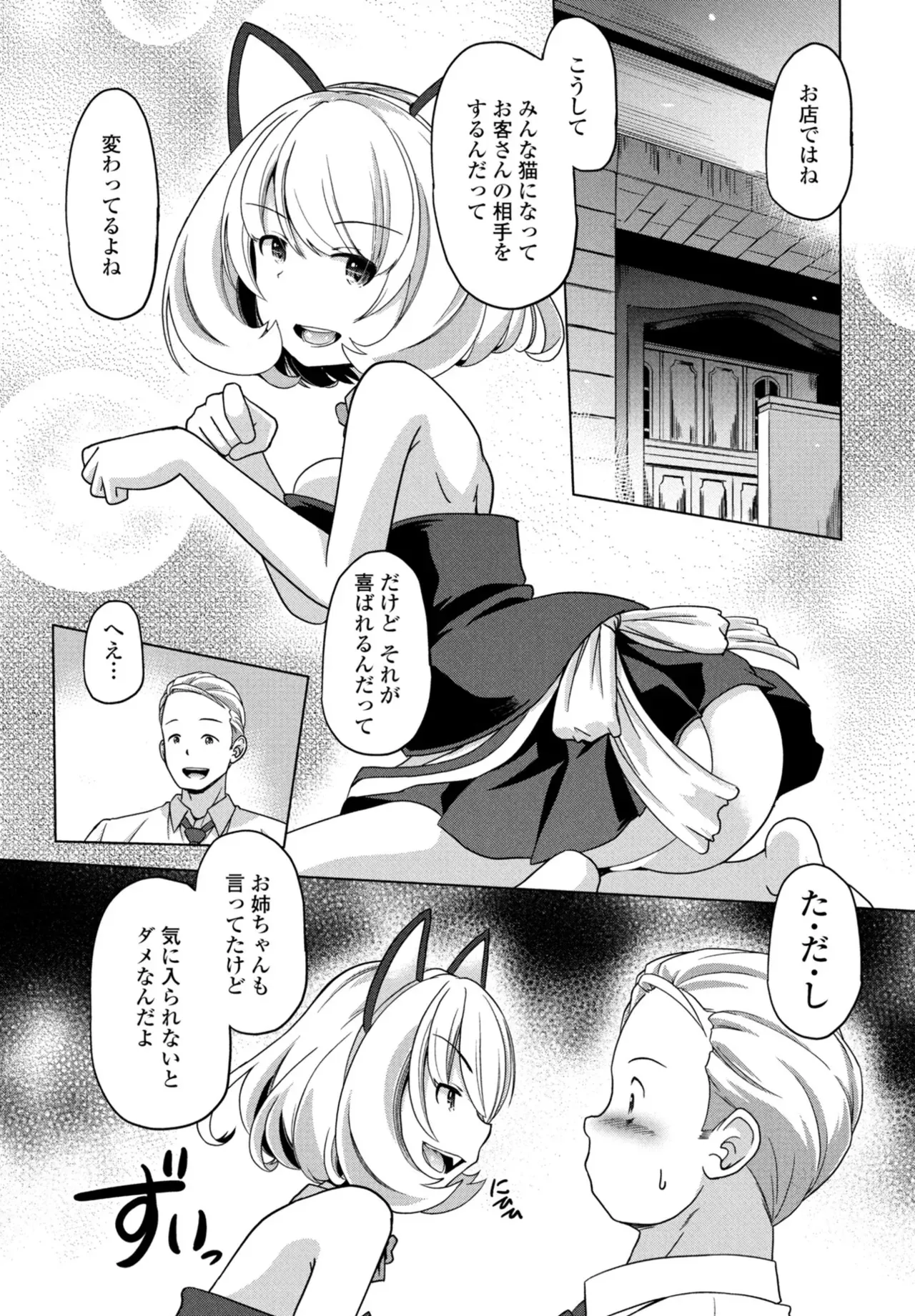Page 305