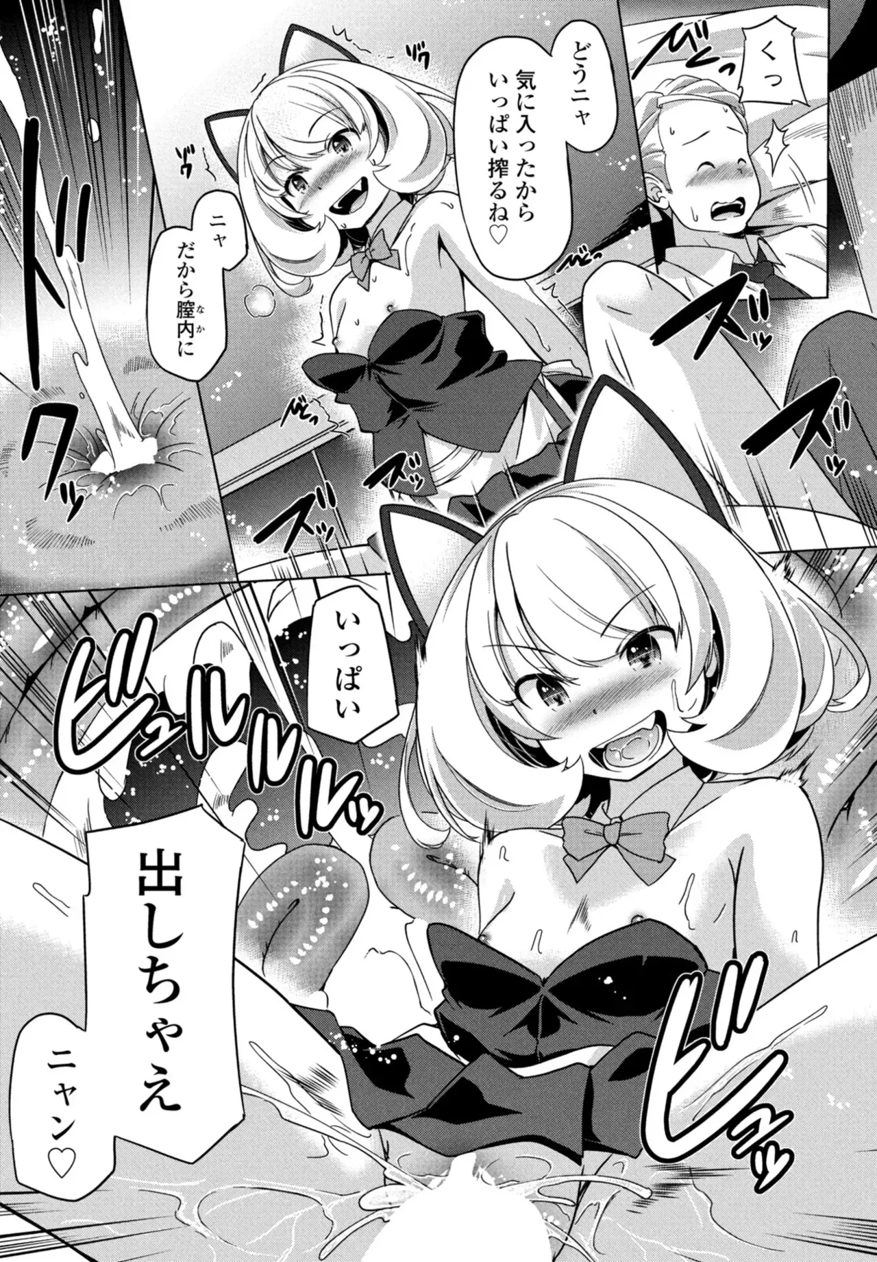 Page 308