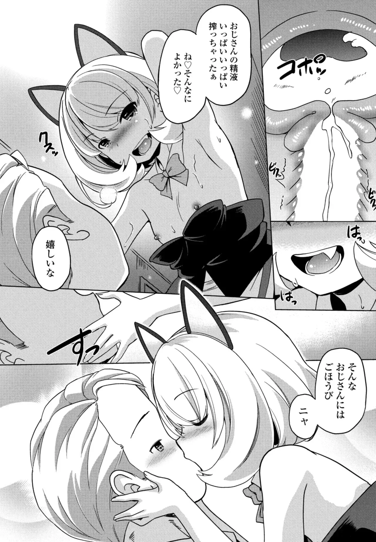 Page 309
