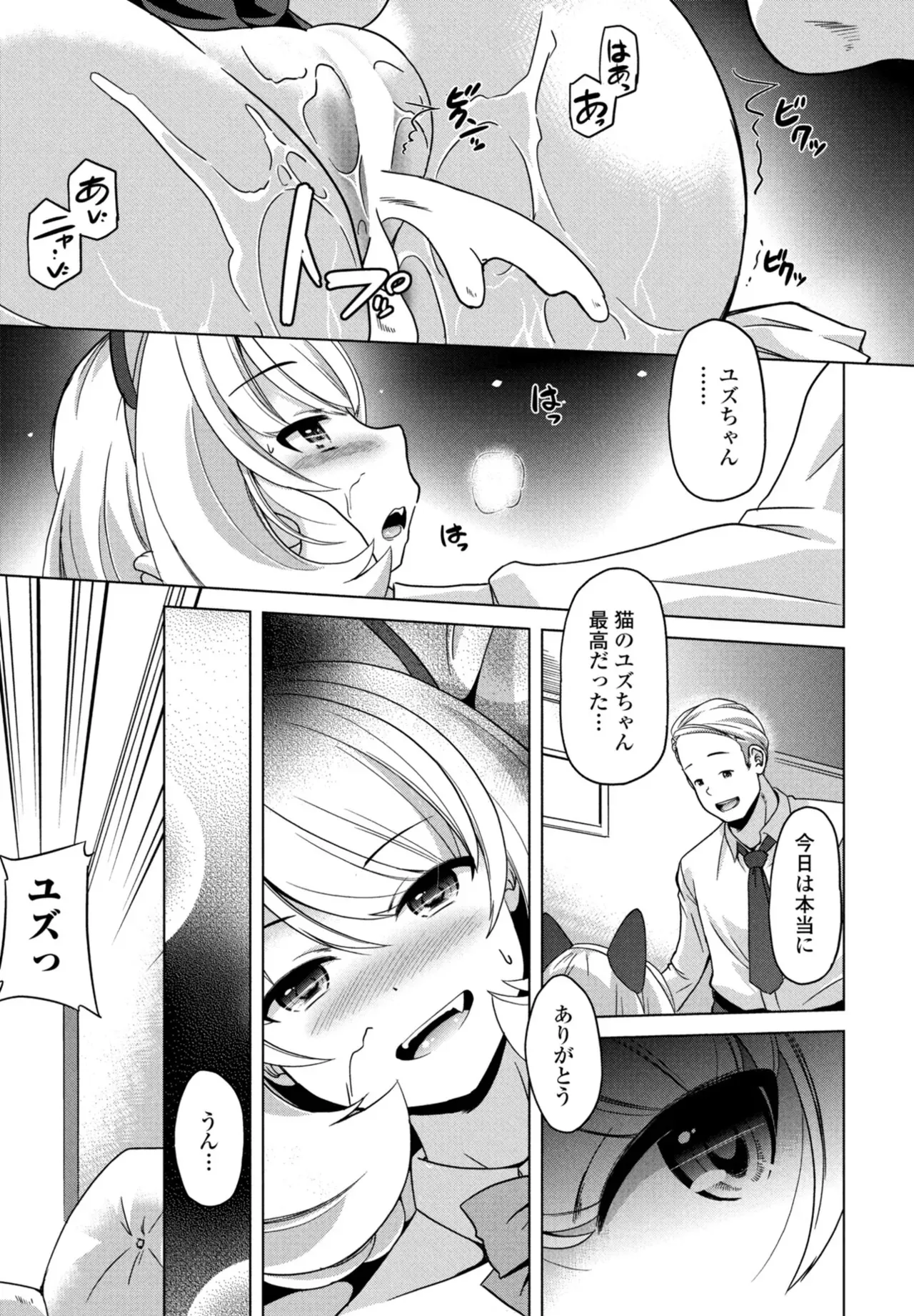 Page 314