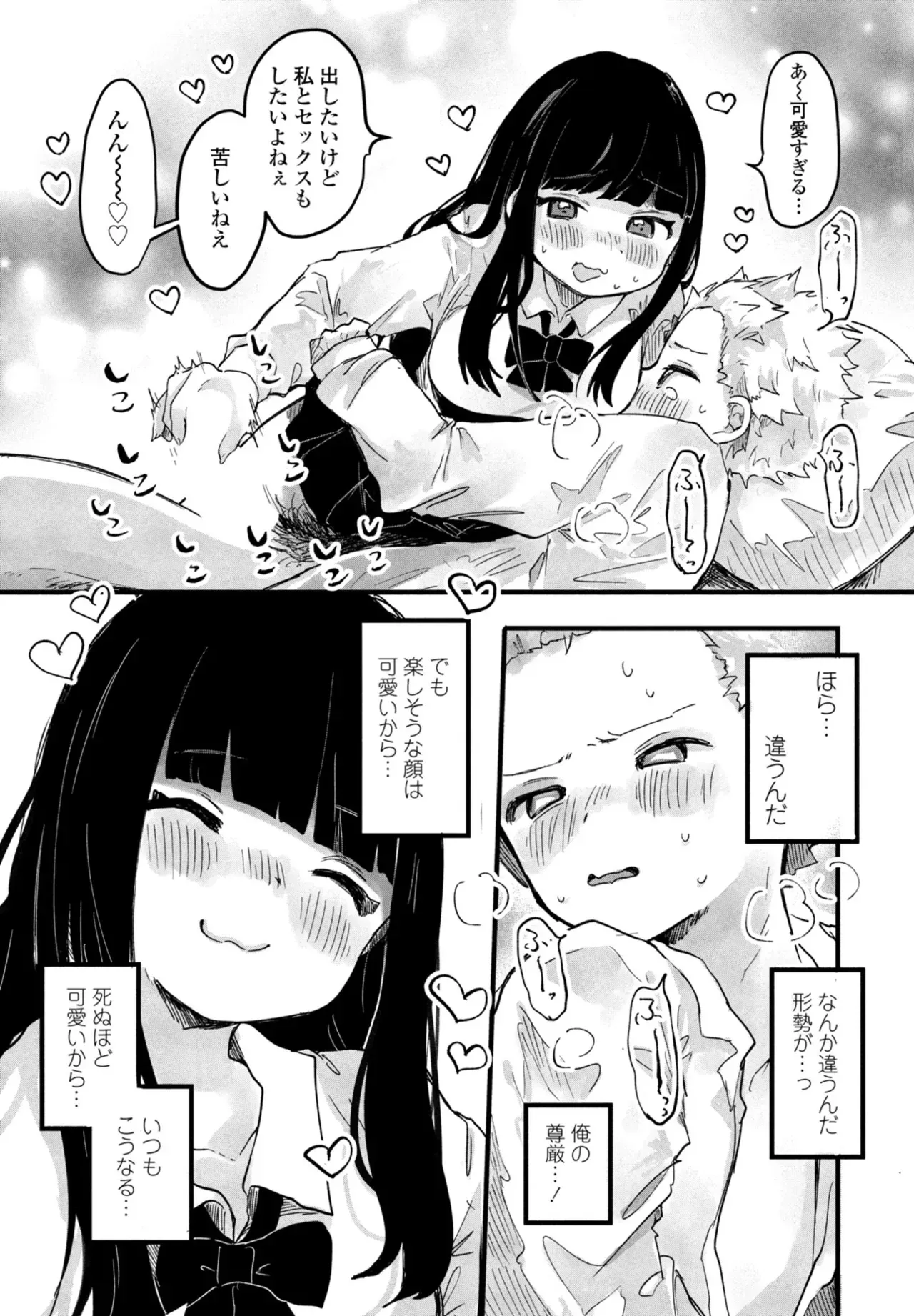 Page 320