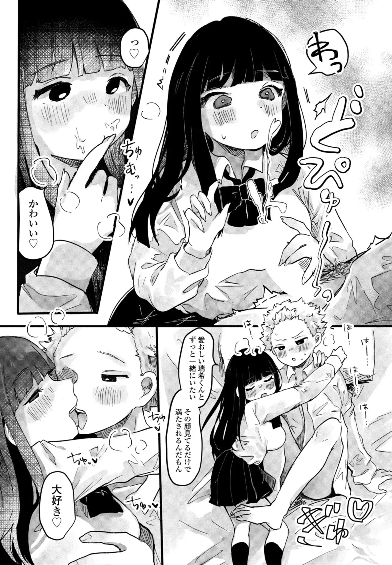 Page 322