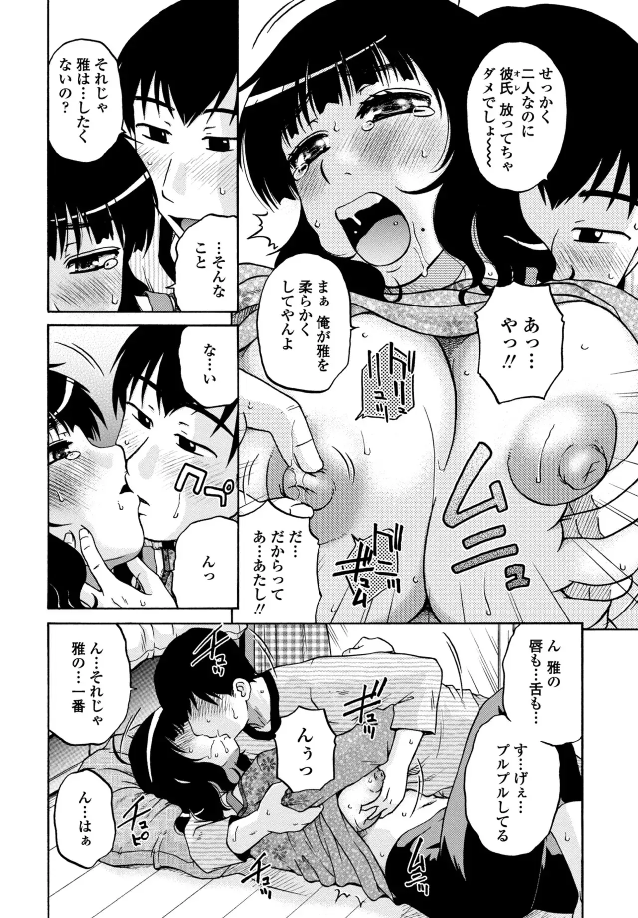 Page 347