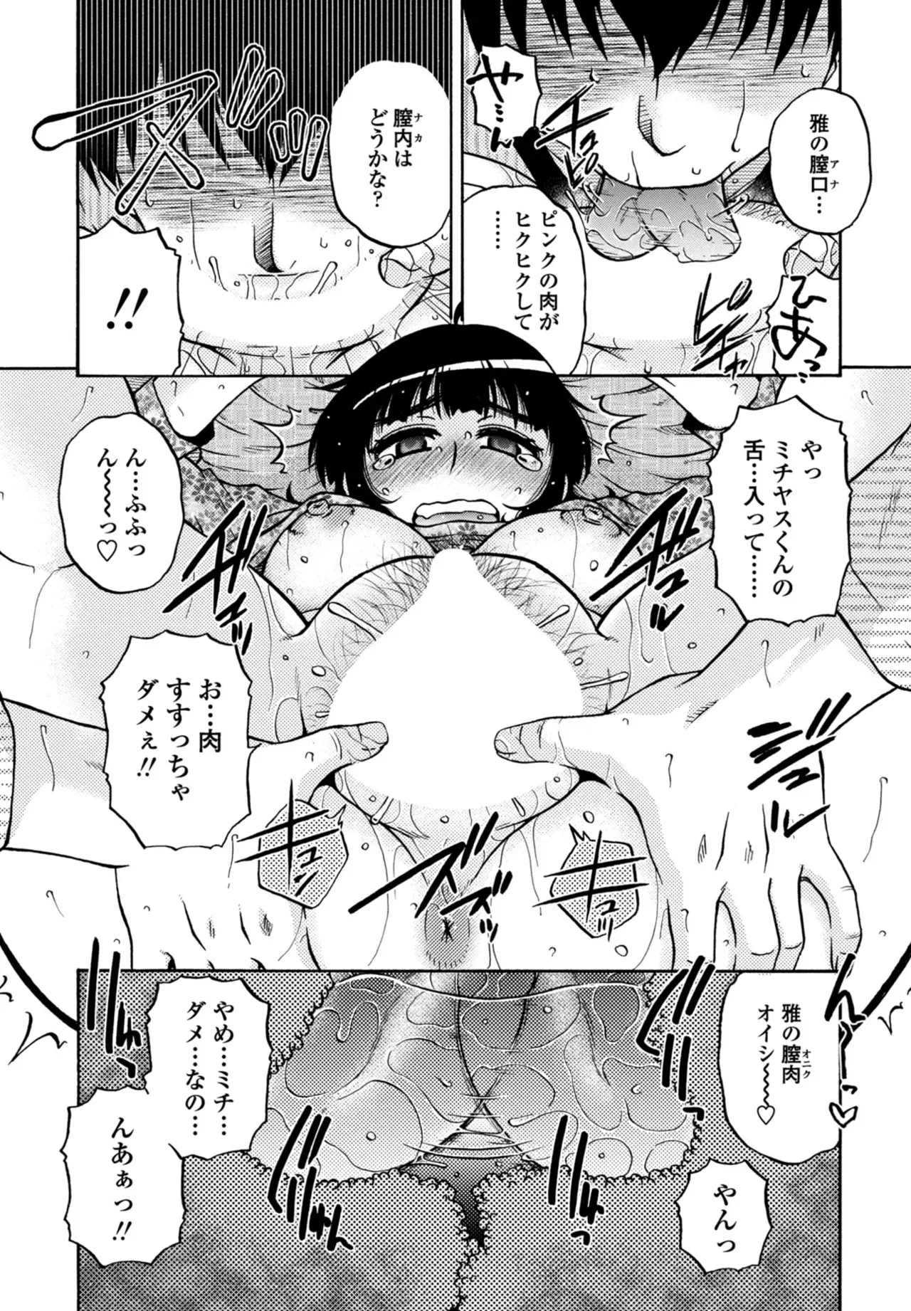 Page 350