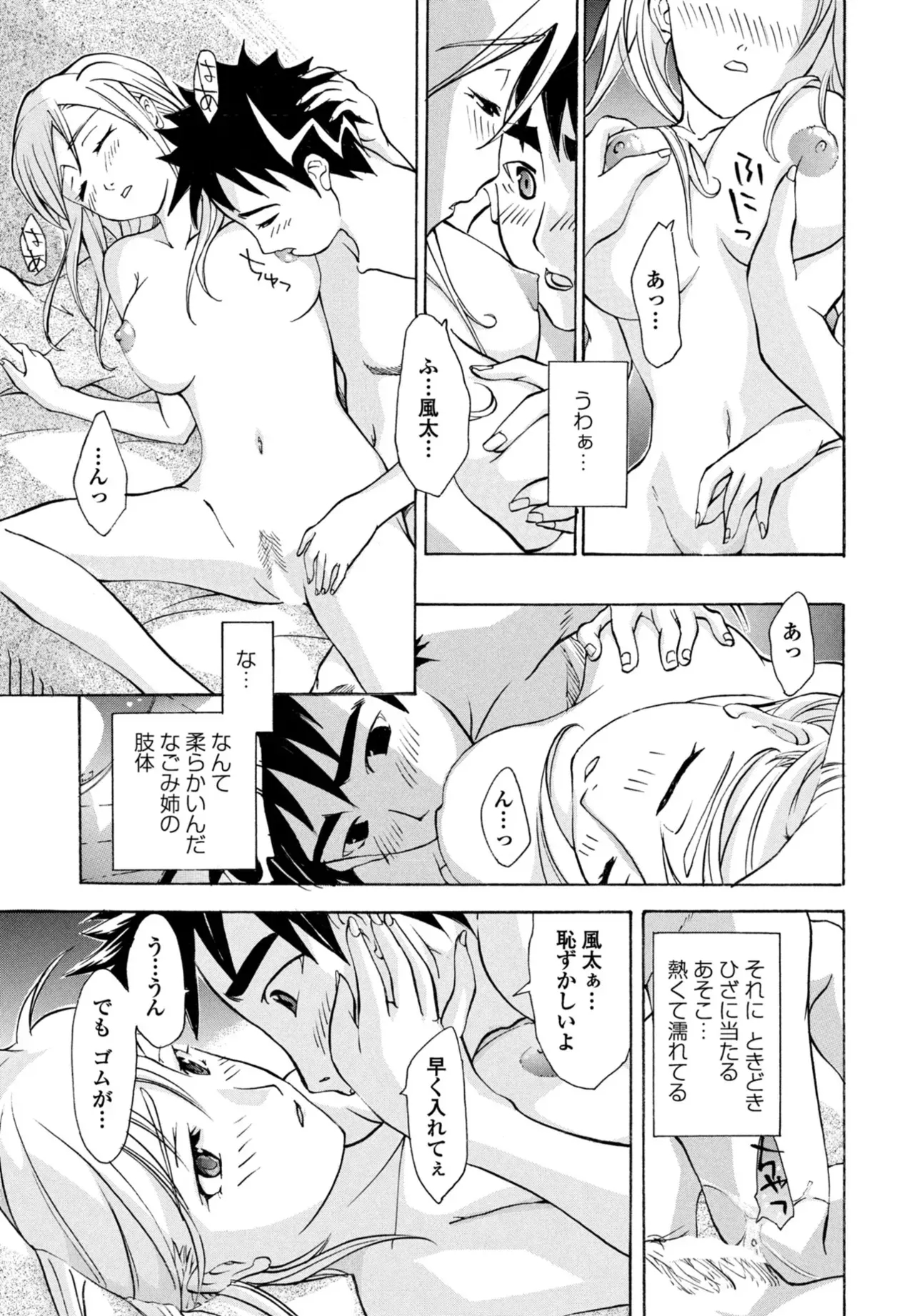 Page 370