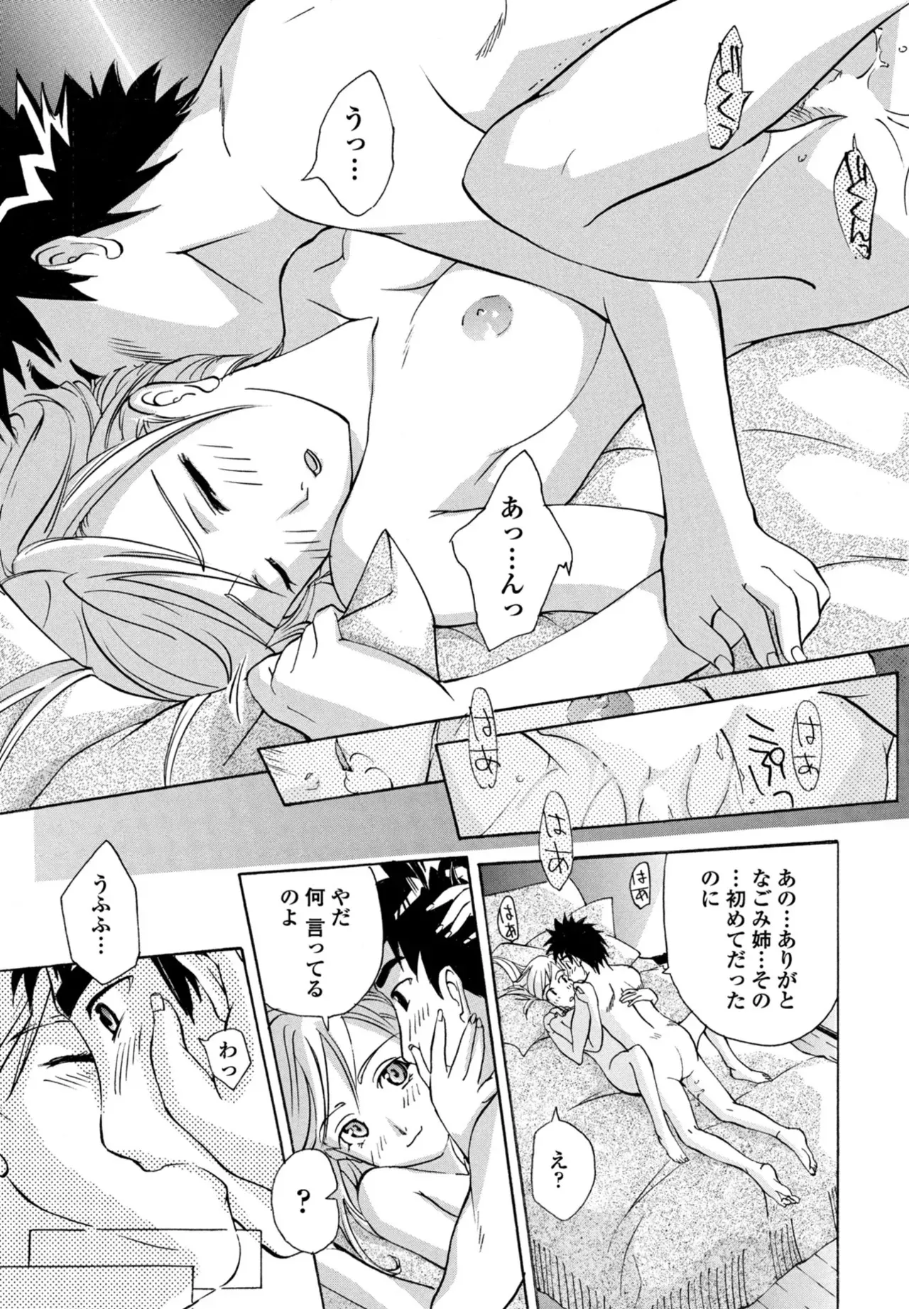 Page 376