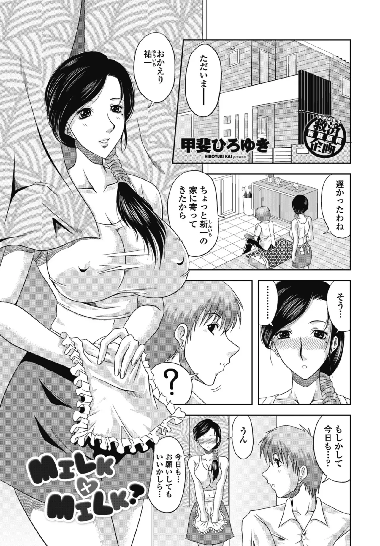 Page 378