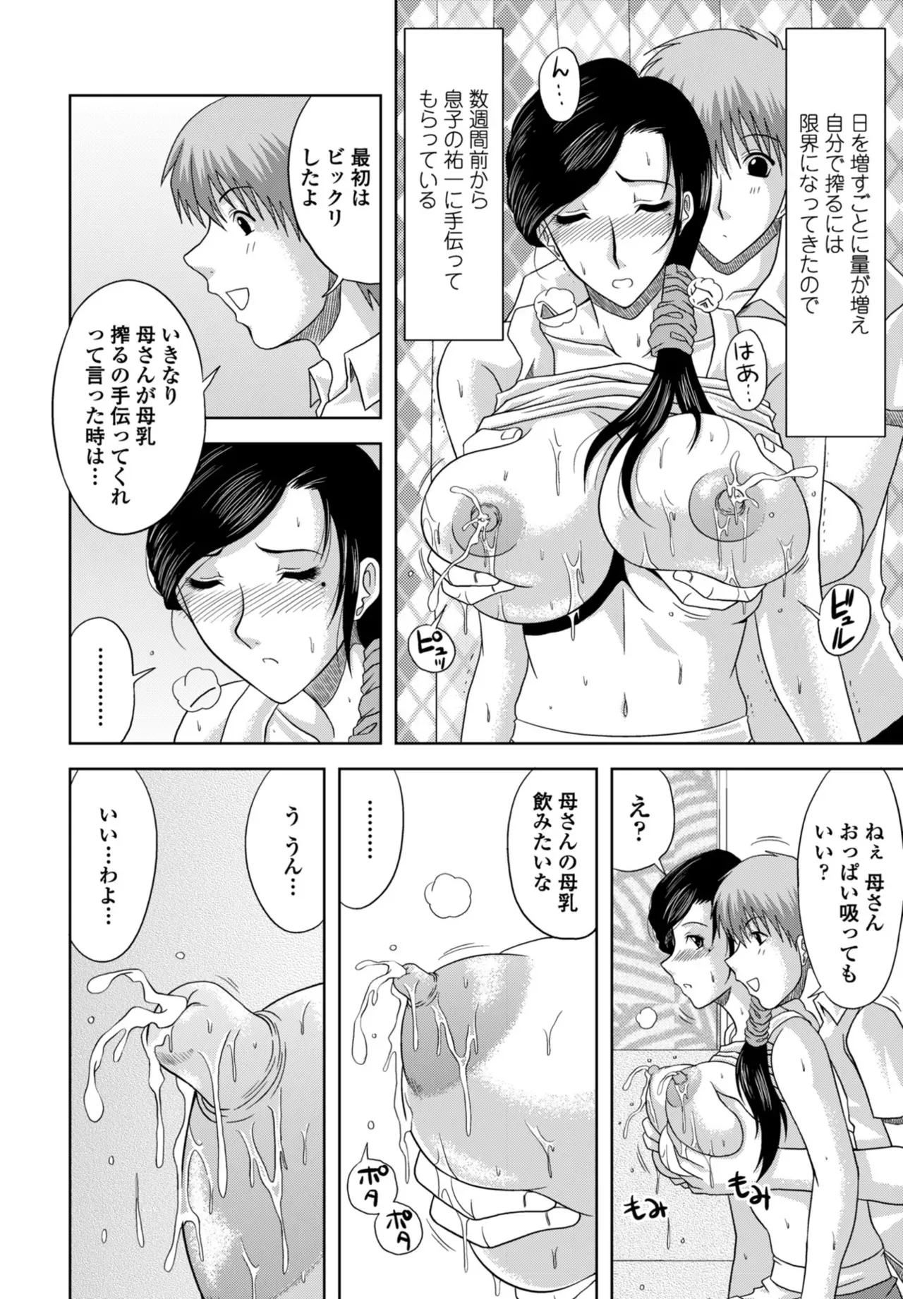 Page 381