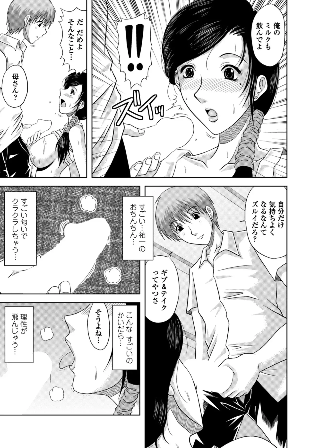 Page 384