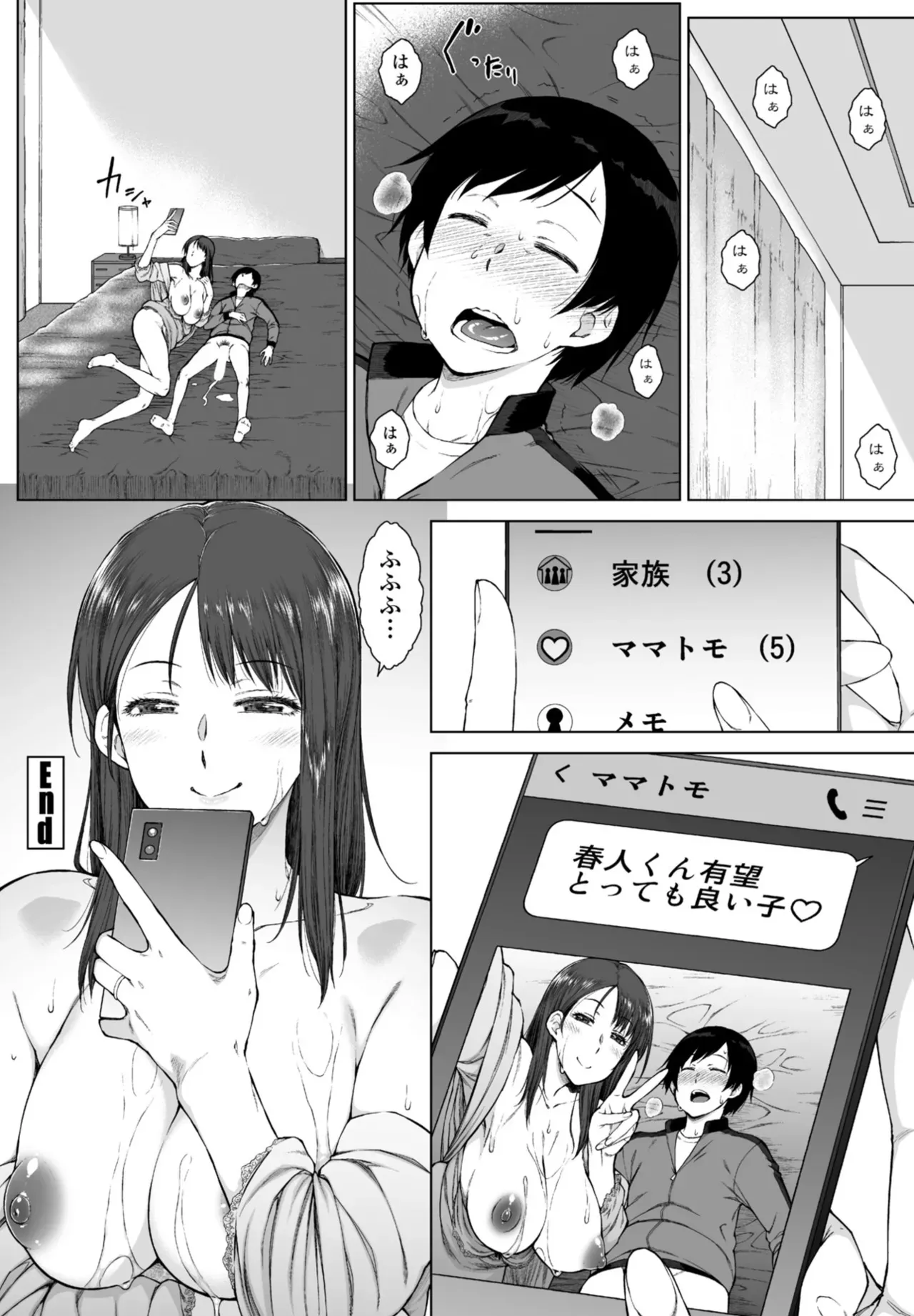 Page 91