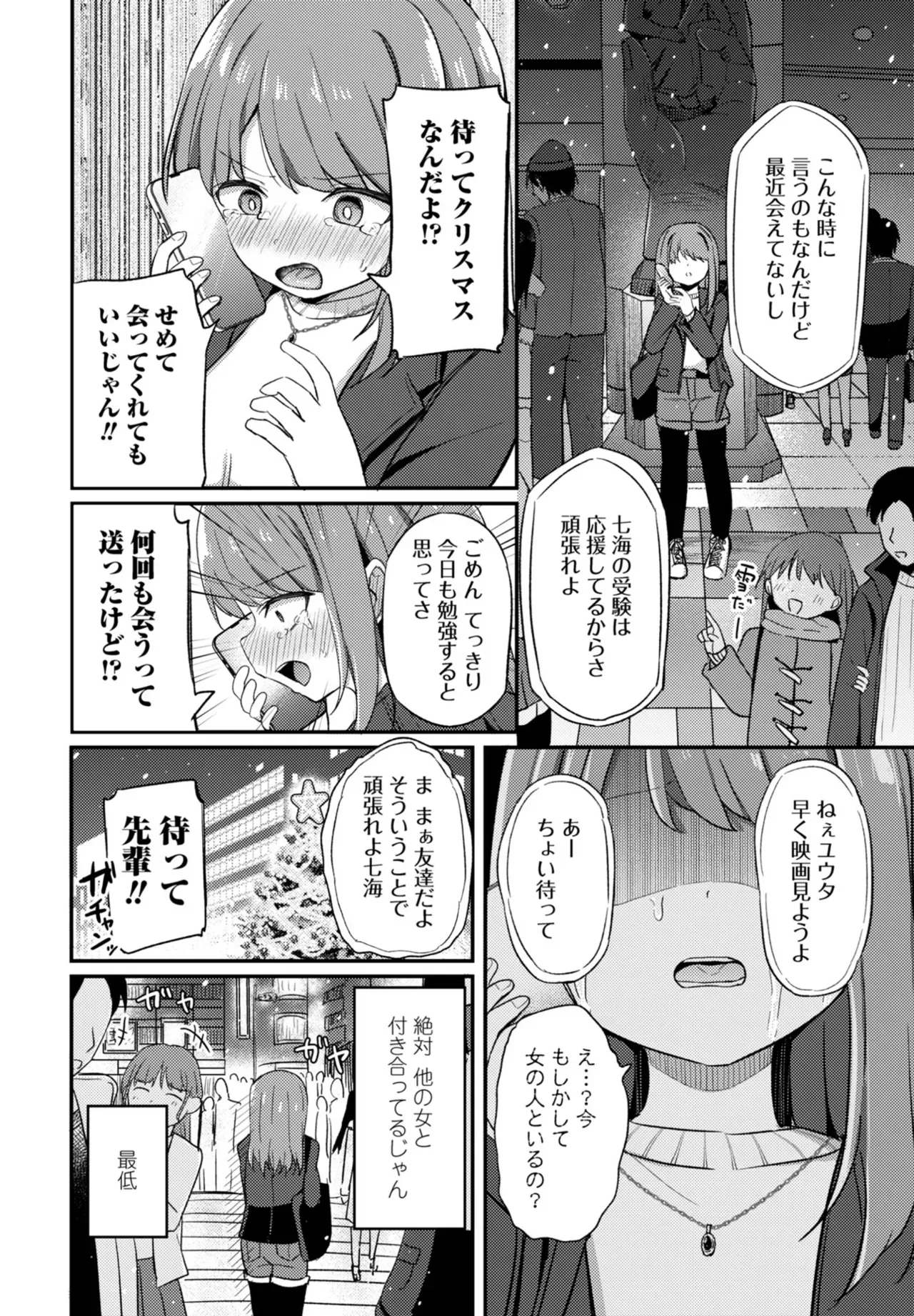 Page 97
