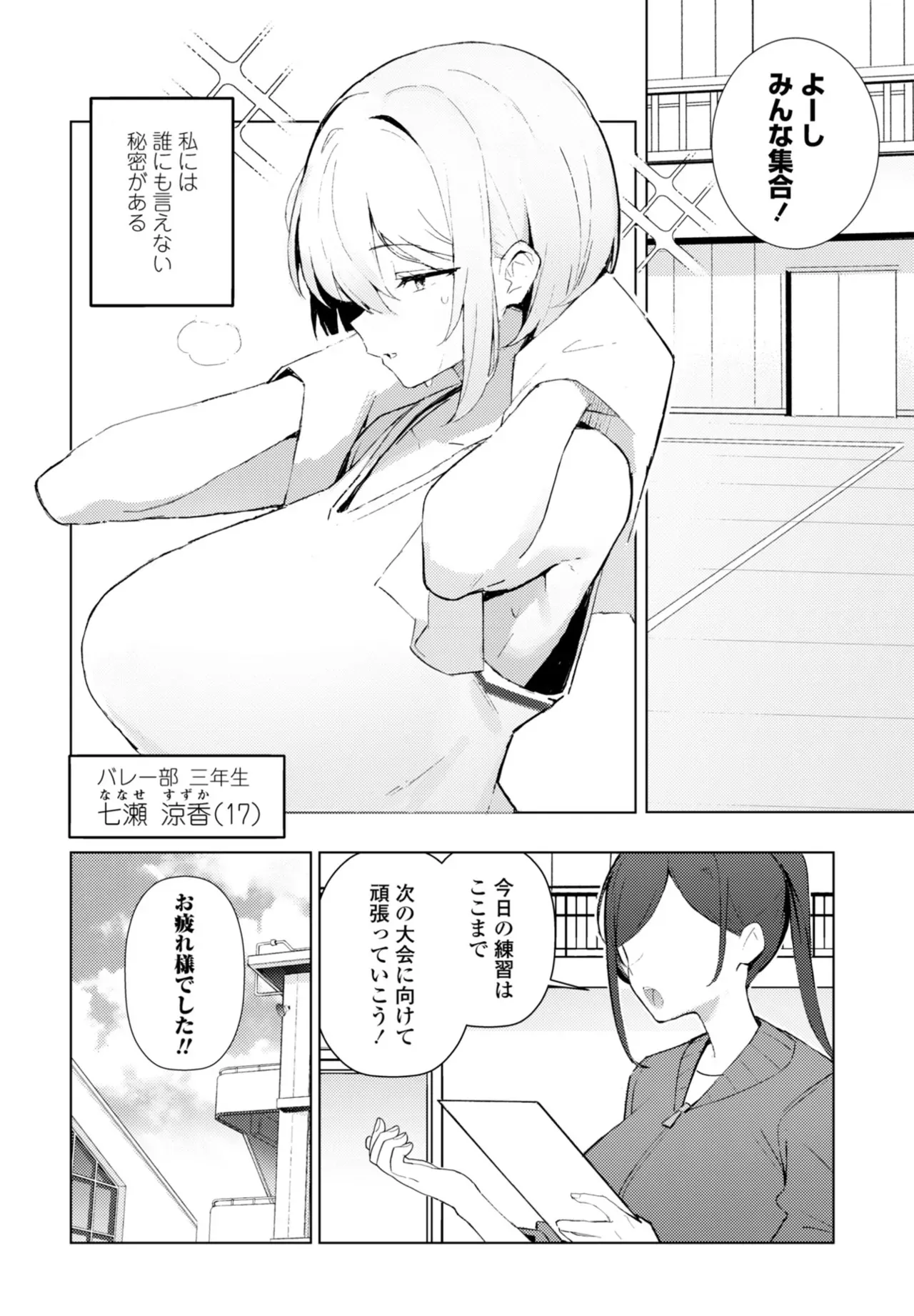 Page 115