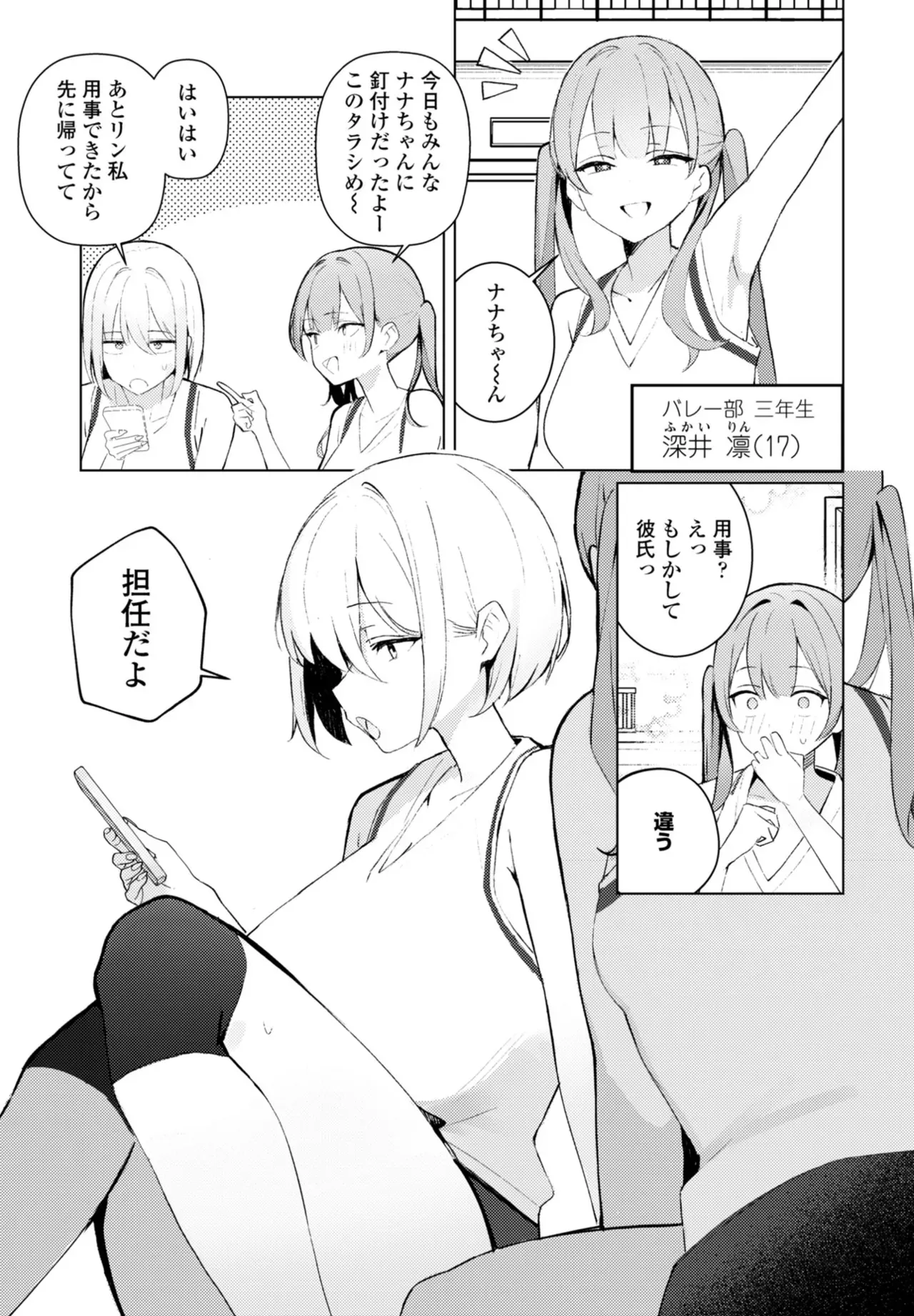 Page 116