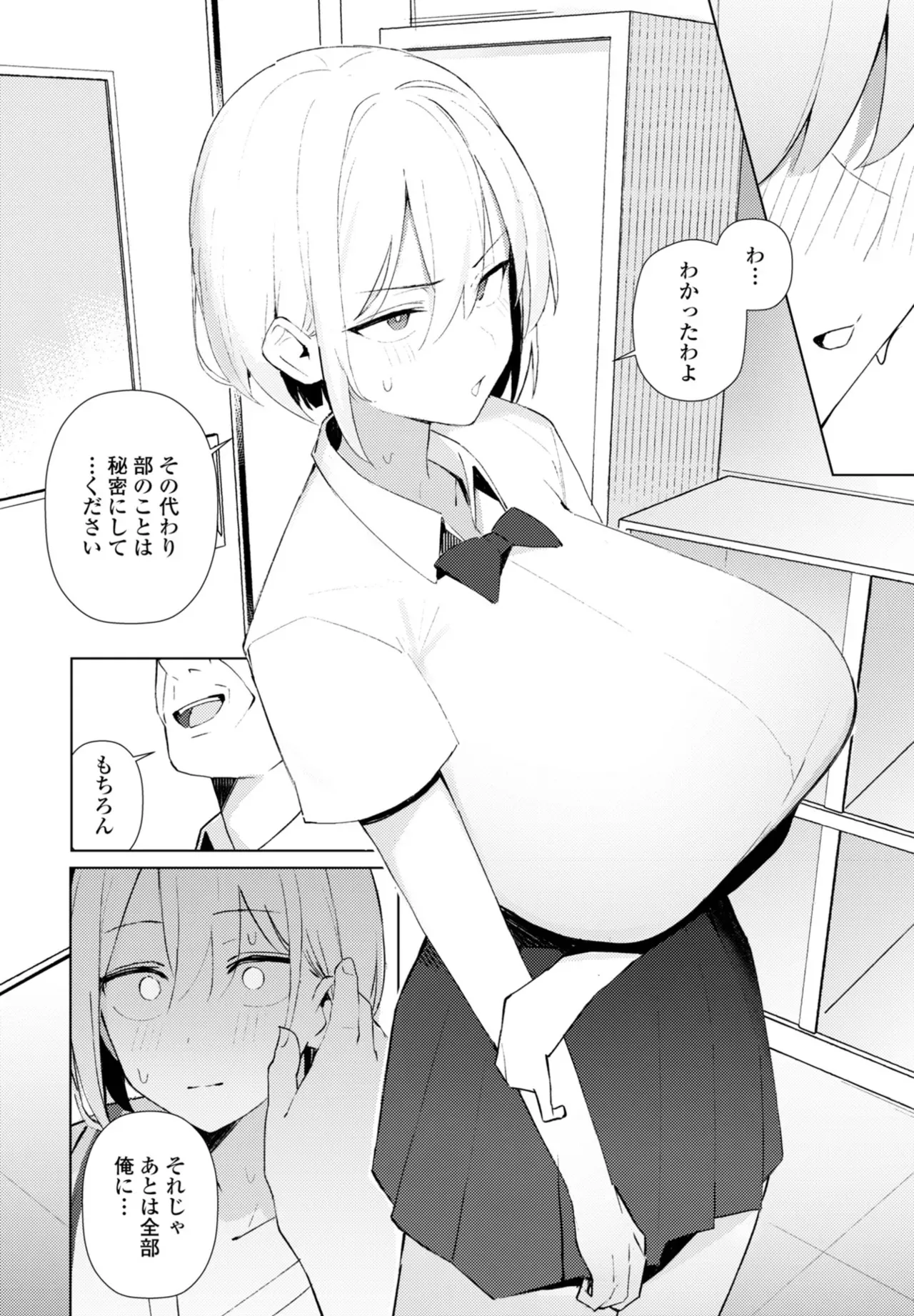 Page 123