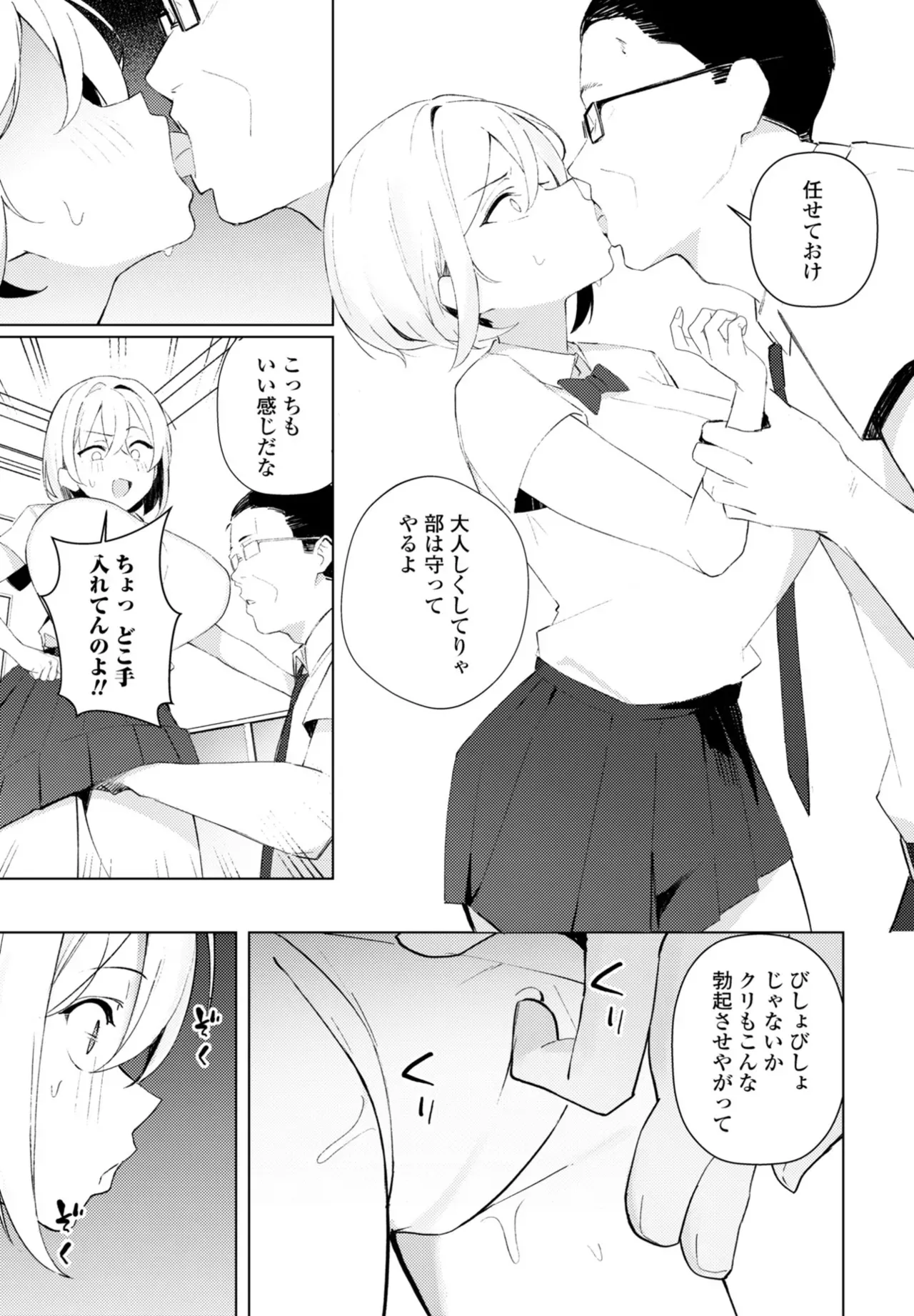 Page 124