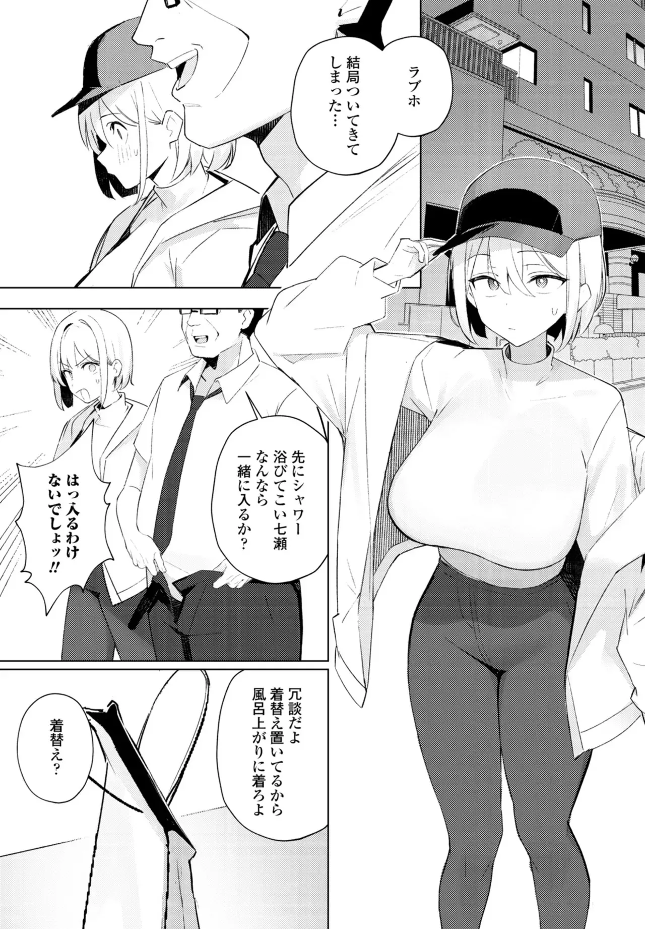 Page 134
