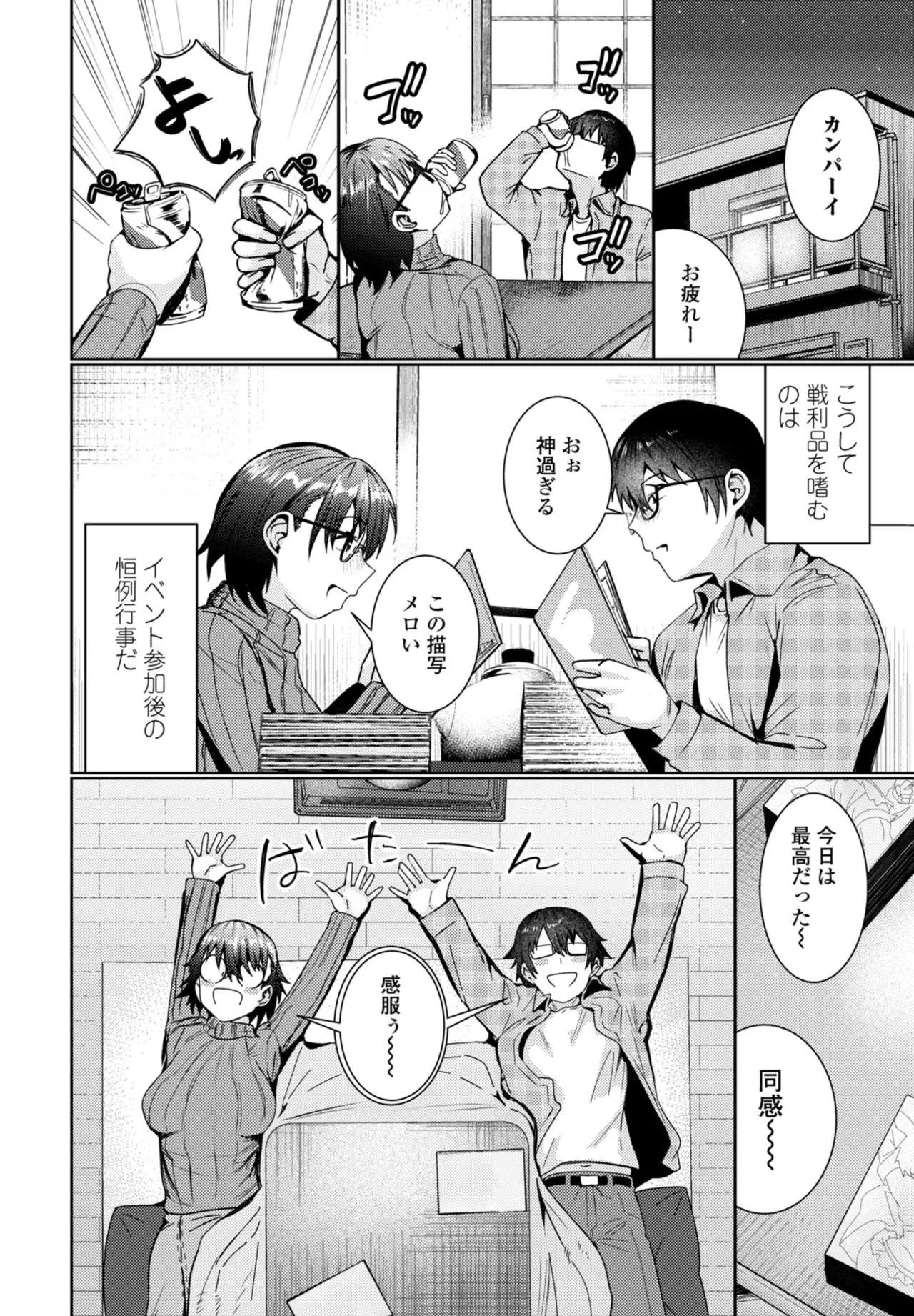 Page 147