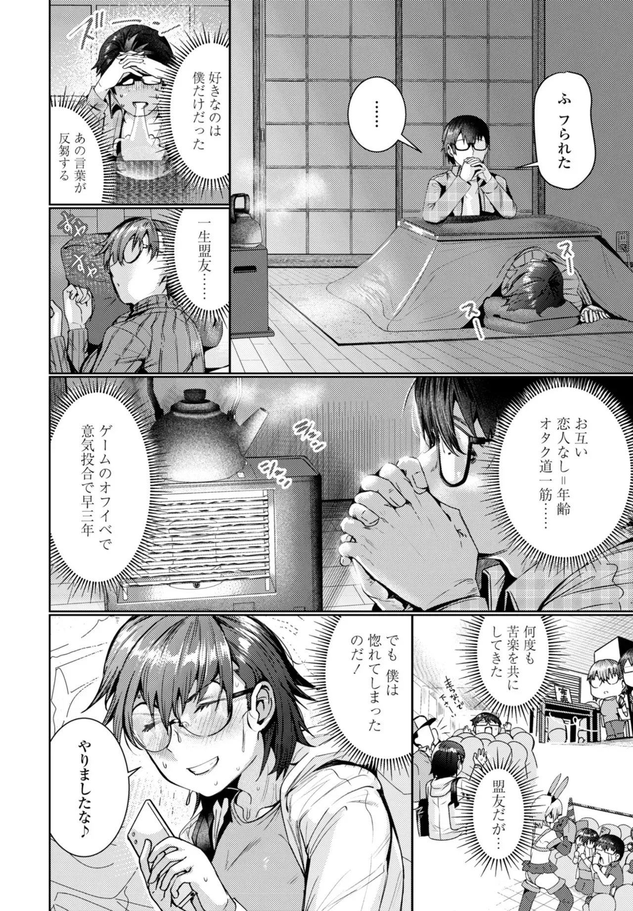 Page 149