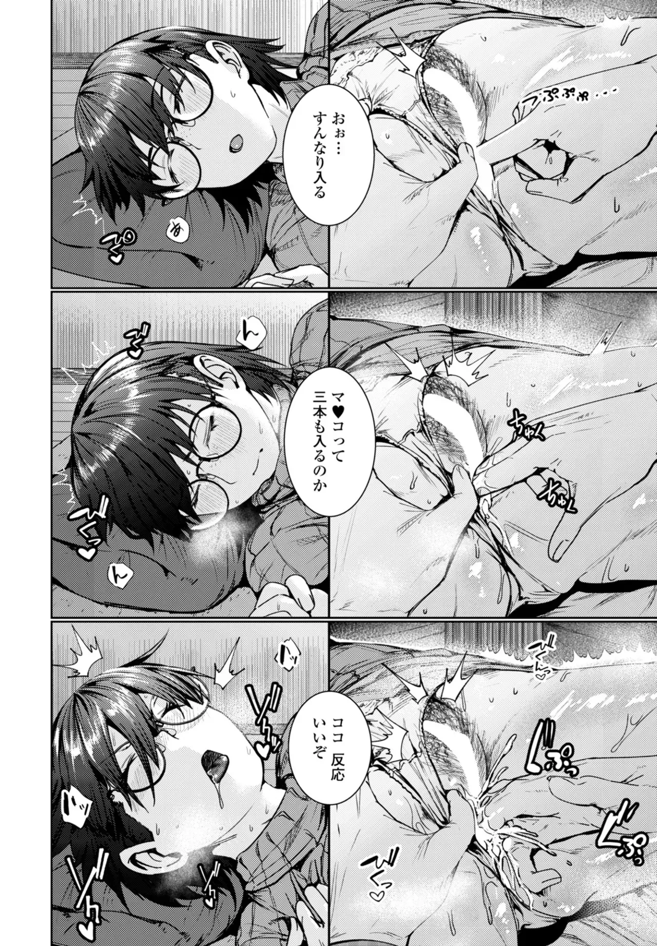Page 151