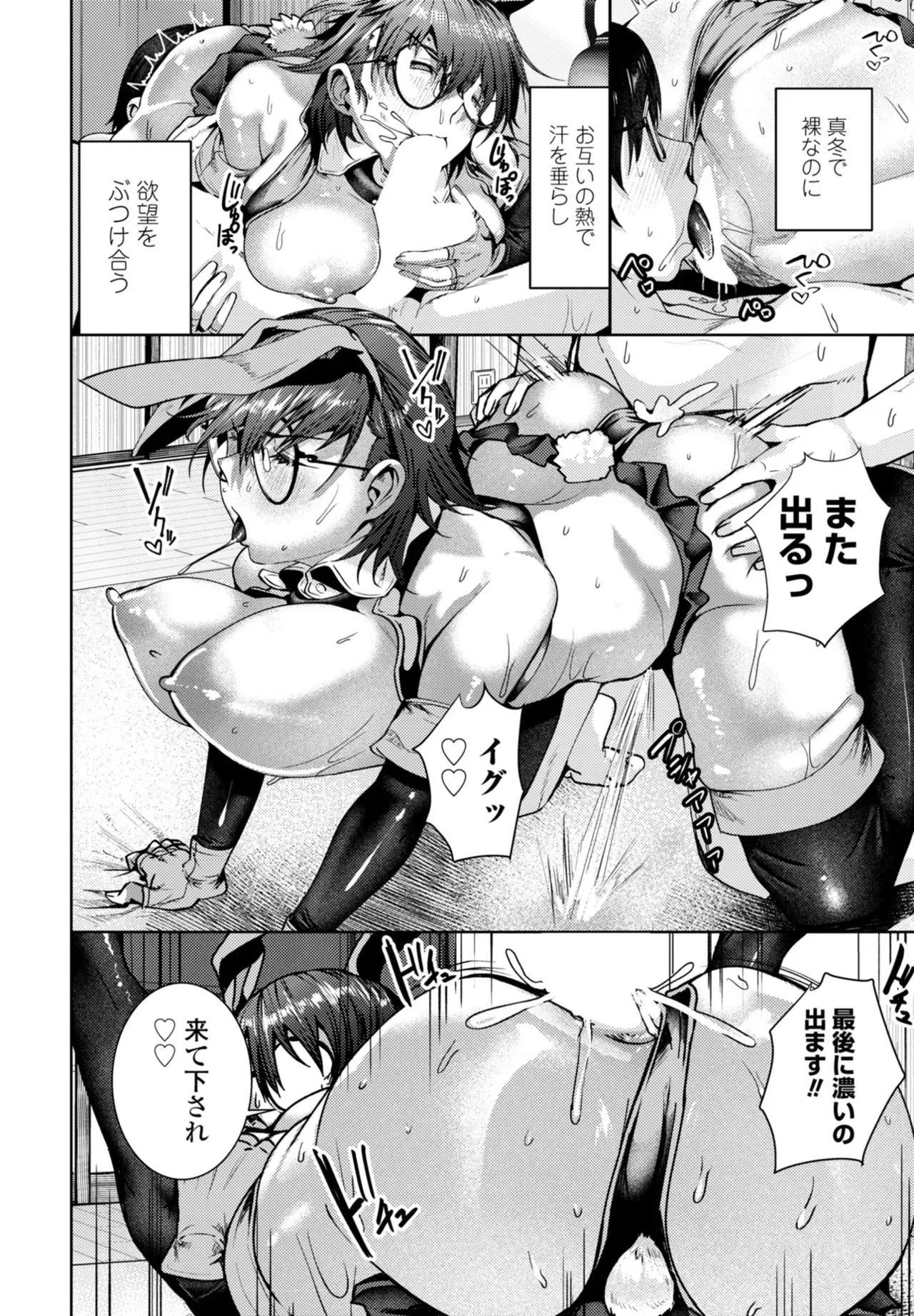 Page 163