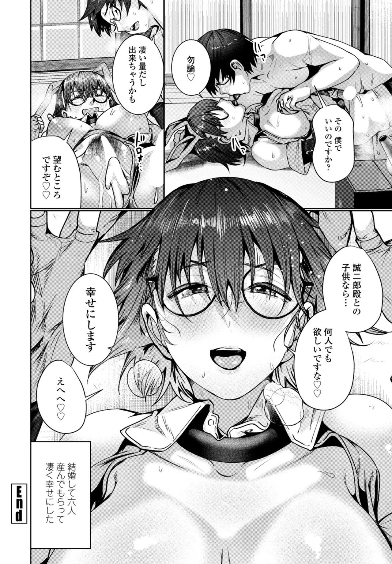 Page 165