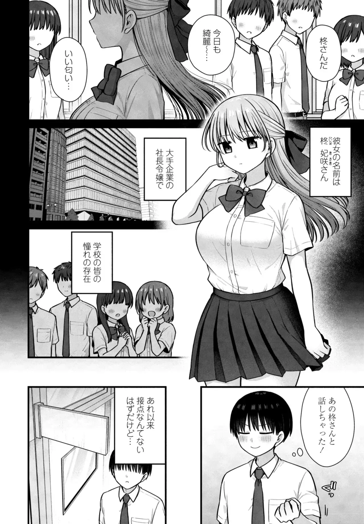 Page 189