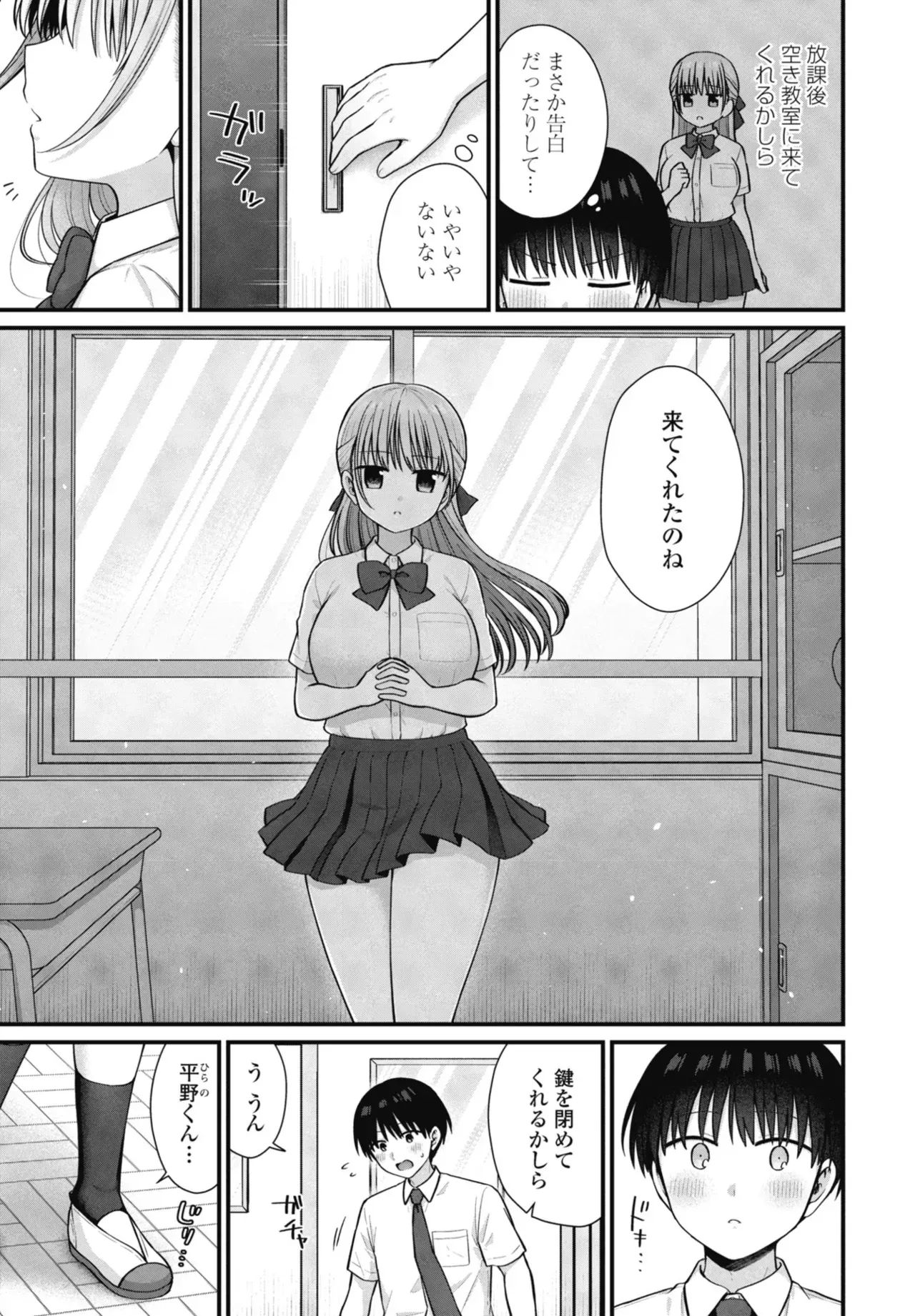 Page 190