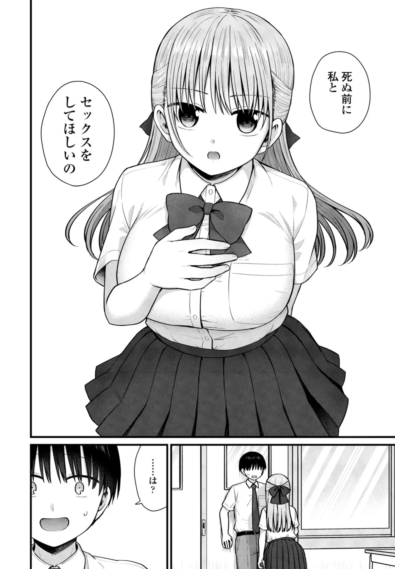 Page 191